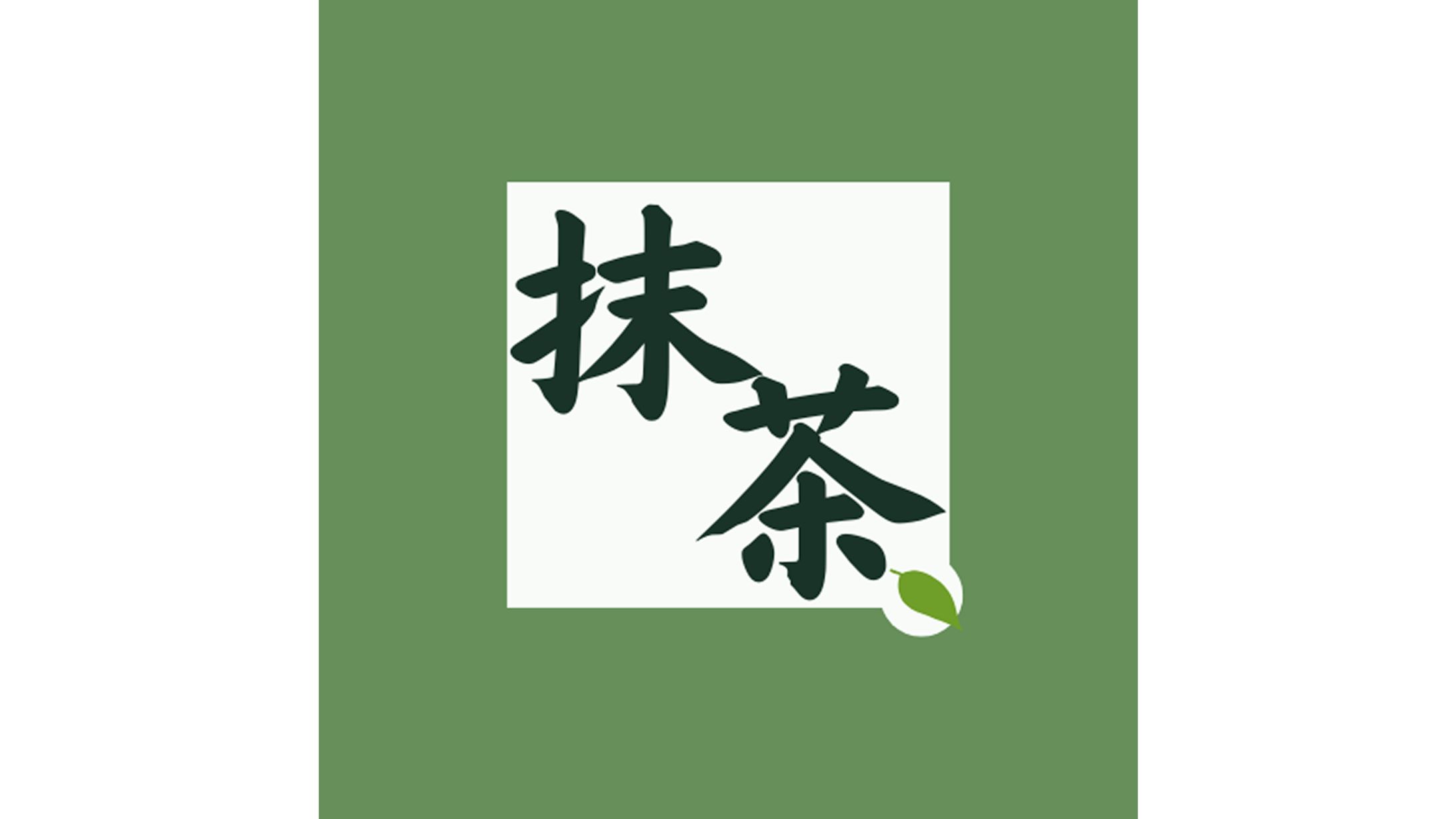 【ロゴ】抹茶-1