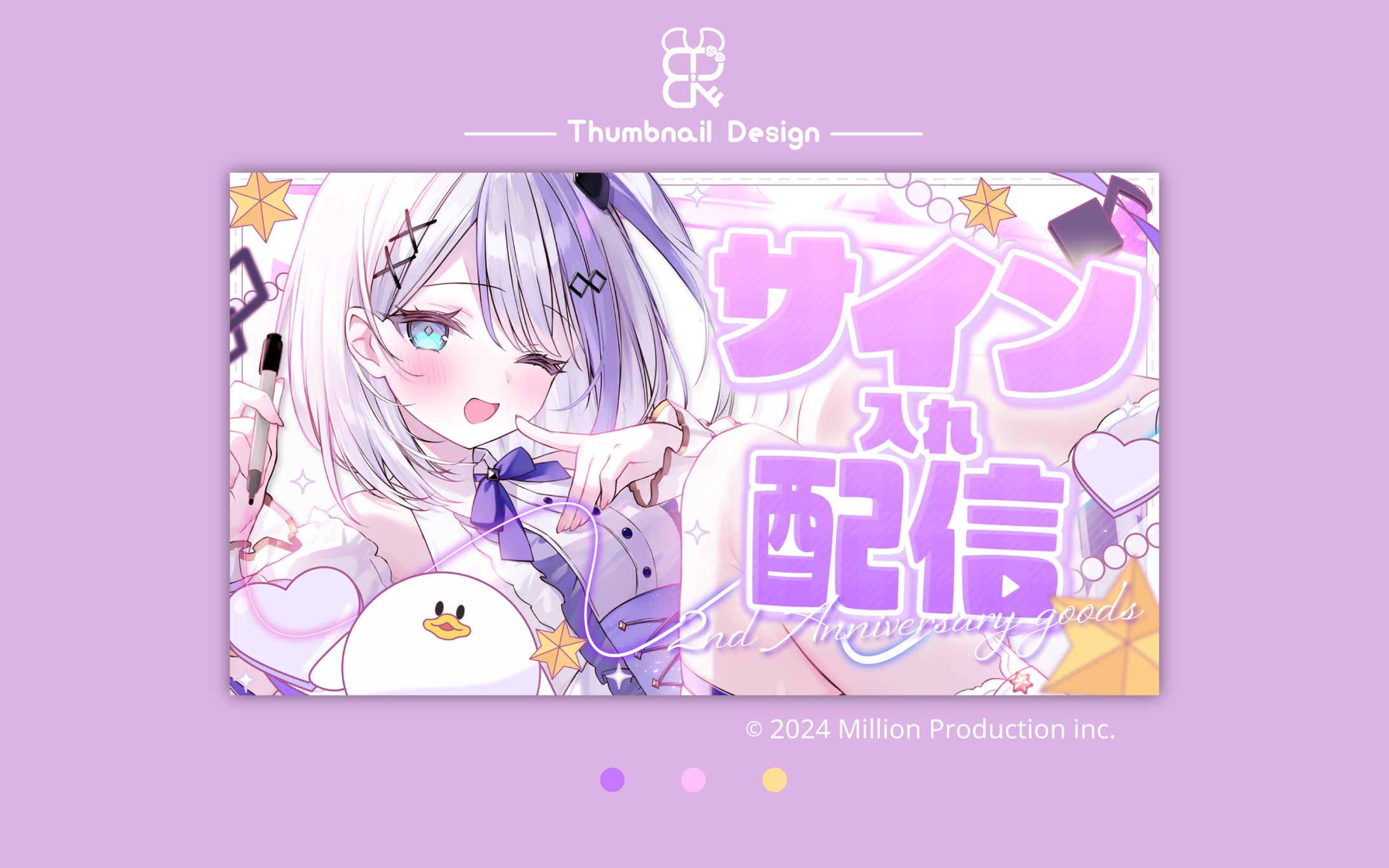 企業・ミリプロ様│サムネ-1