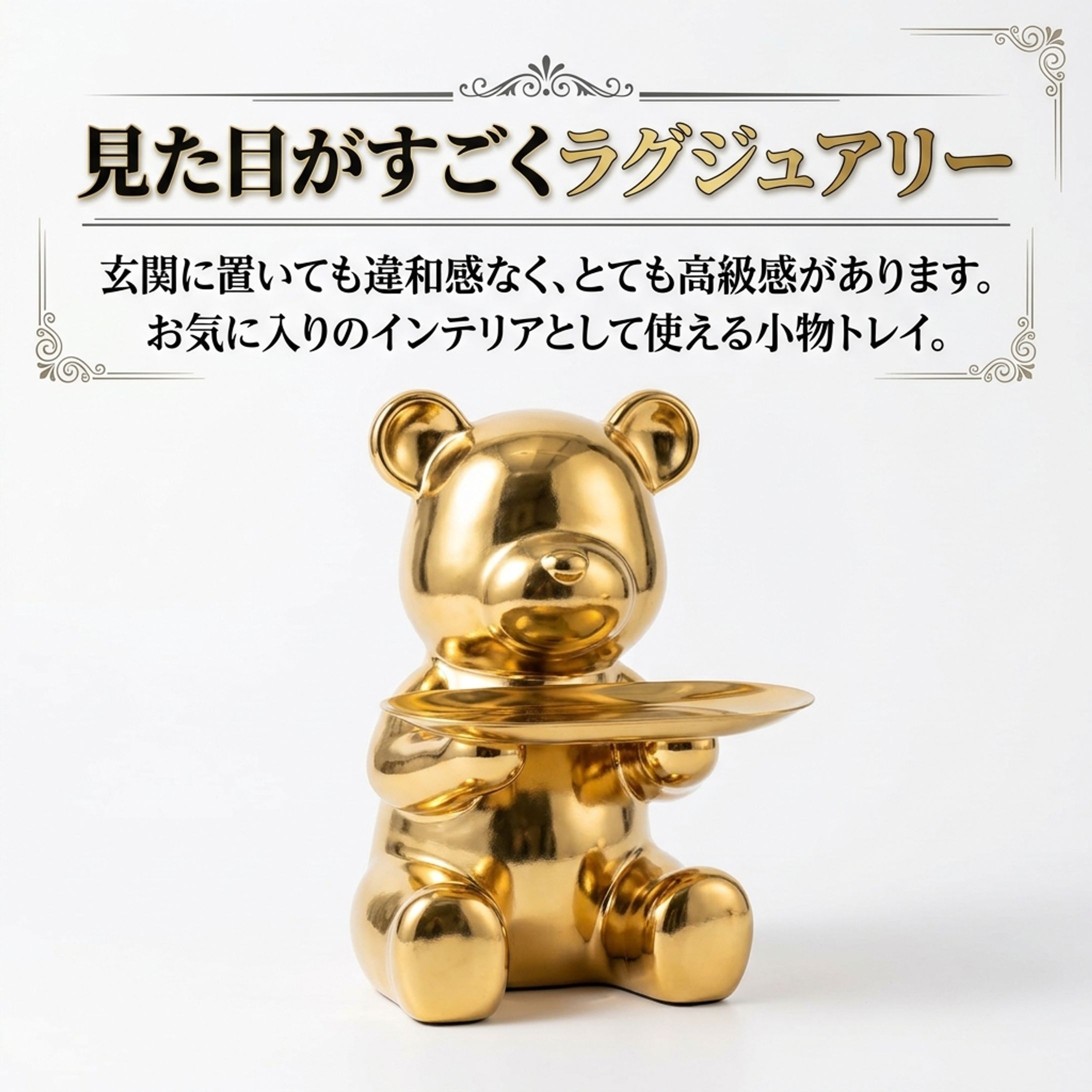 Amazon商品画像-1