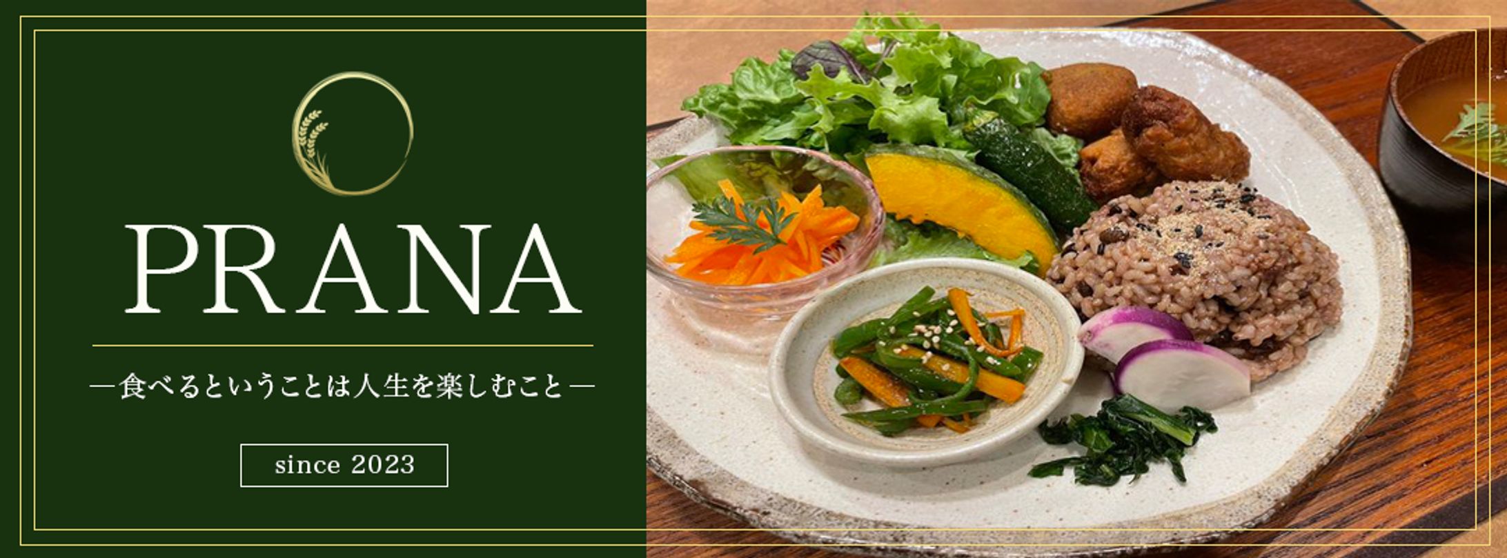 トップバナー（実務実績）-1