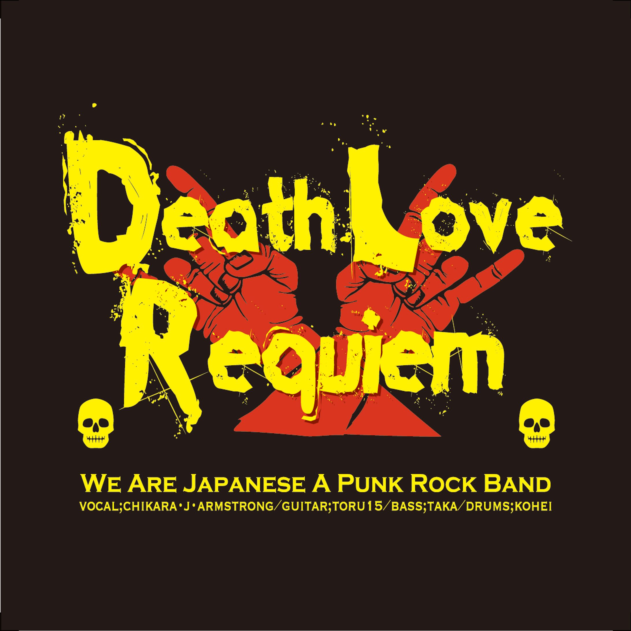 Death Love Requiem_logo-1