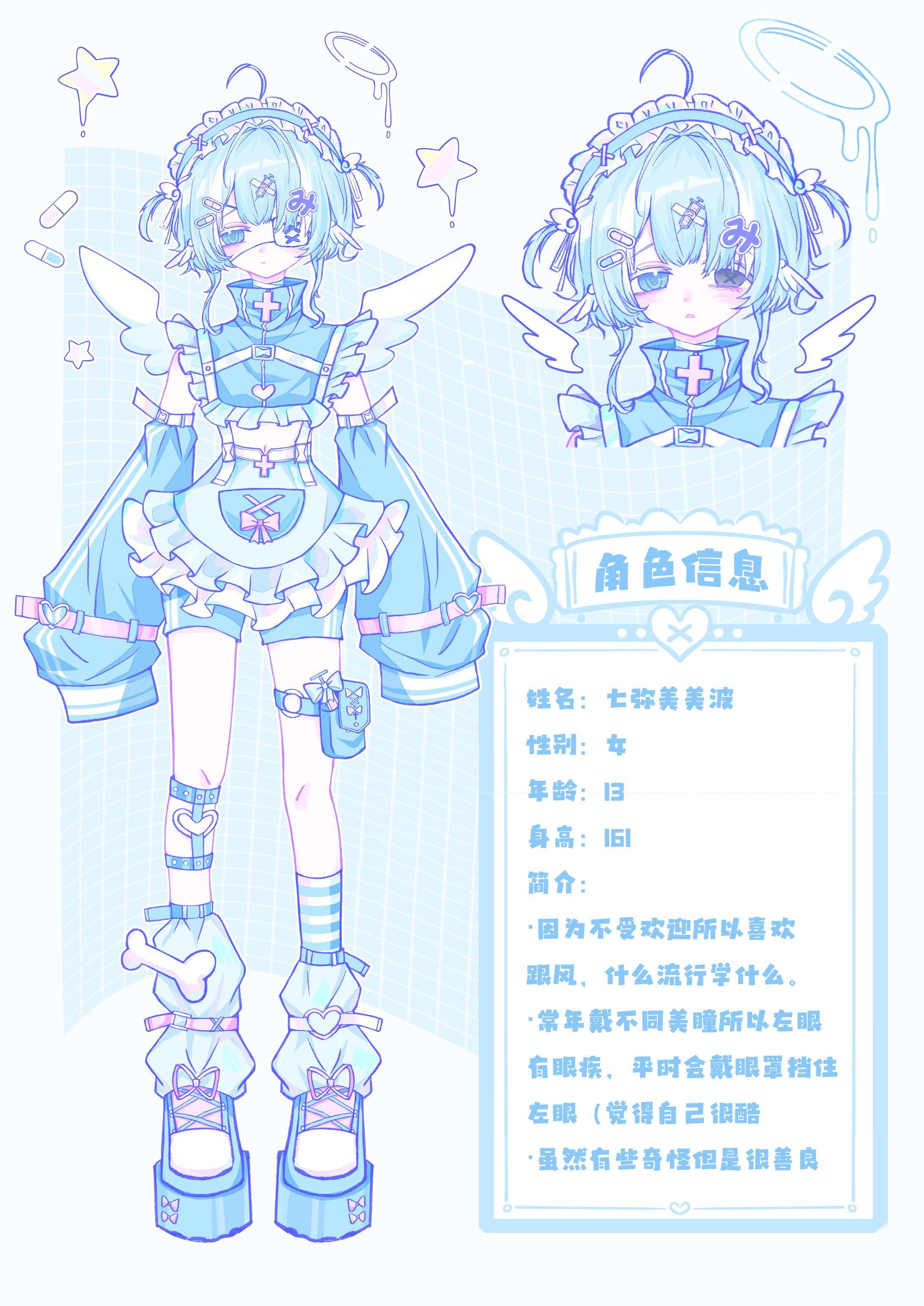 キャラクターデザイン-1