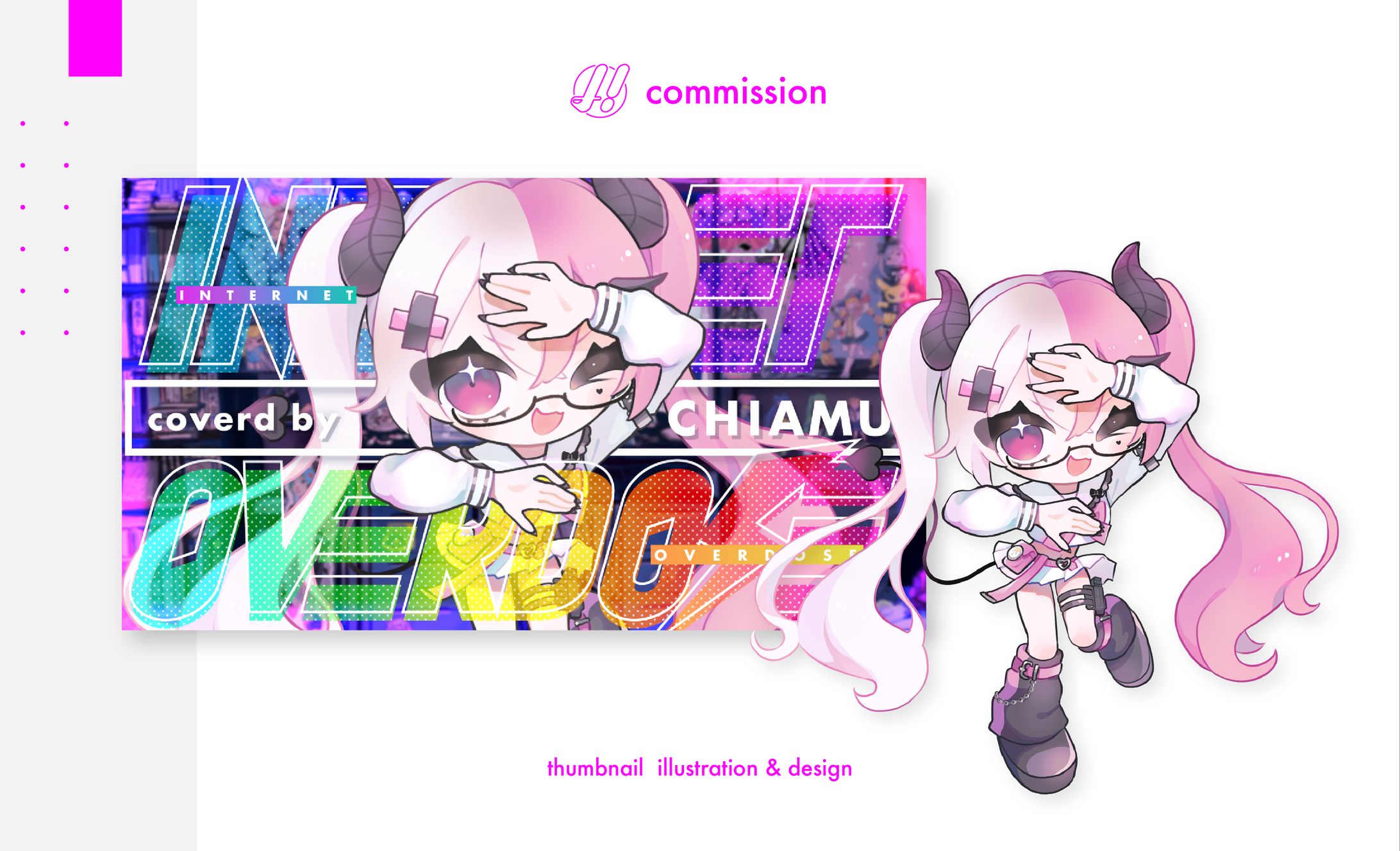 愛喰ちあむ様 / 歌ってみたサムネイルイラスト-1