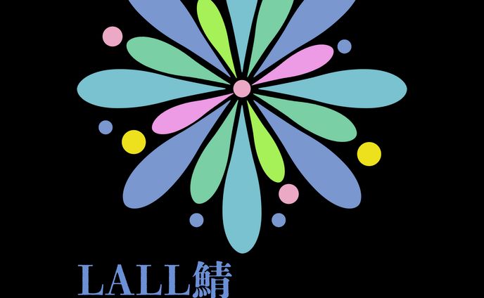 LALL鯖花火大会 ロゴ製作
