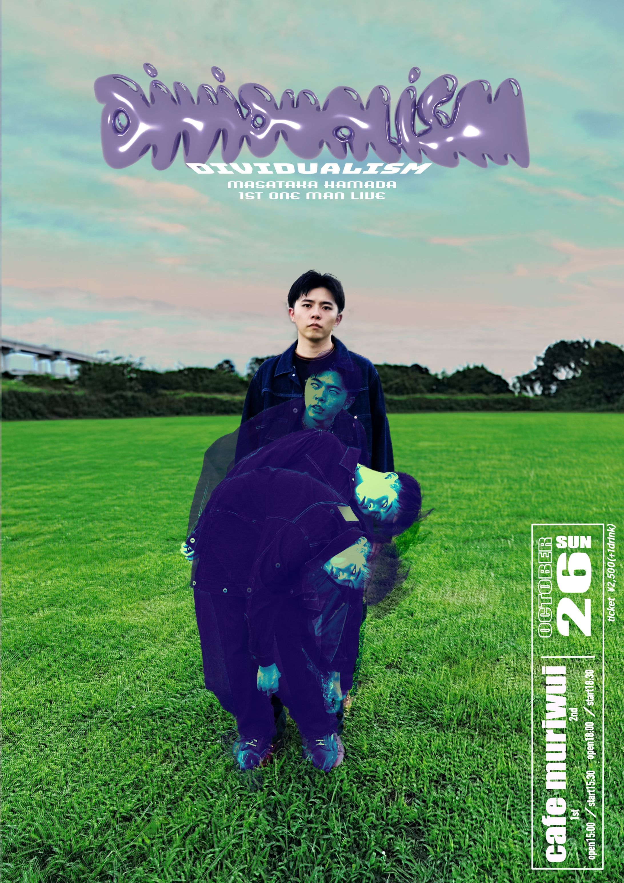 浜田雅貴　1st one man live 　メインビジュアル-1