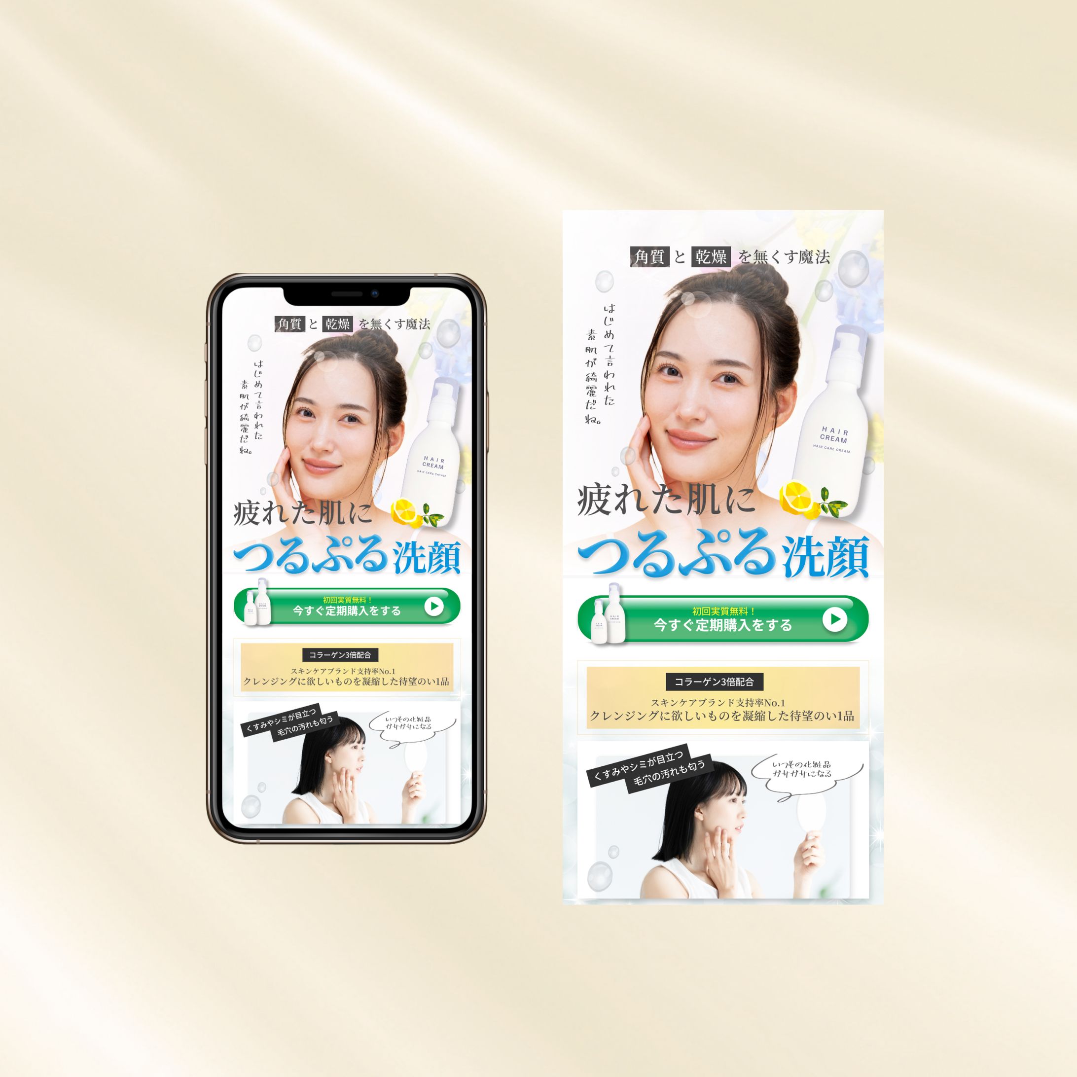 美容系商品/洗顔フォームPL/FV-1