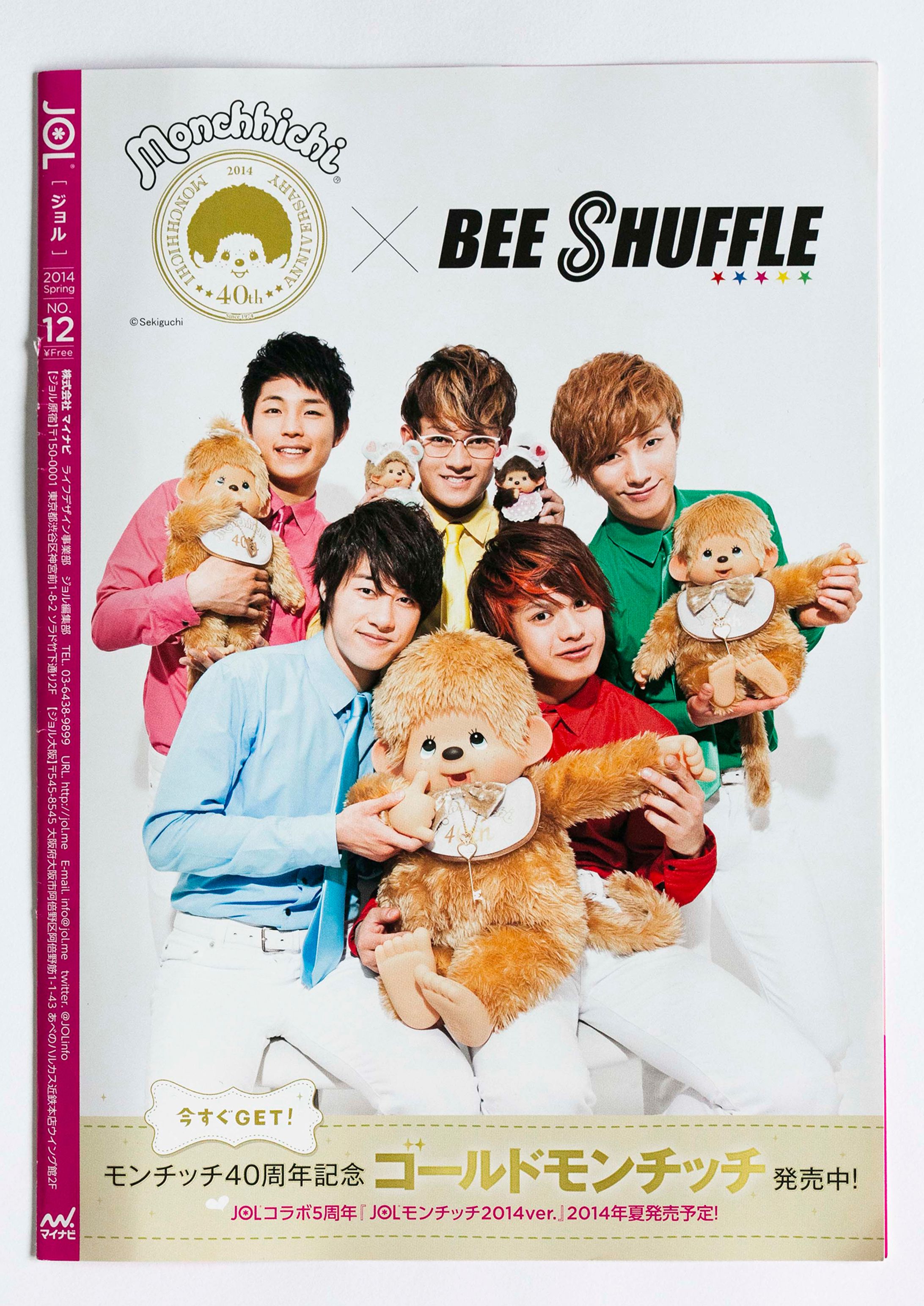 monchhichi×BEE SHUFFLE-1
