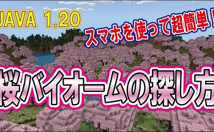 YouTubeサムネイル_03