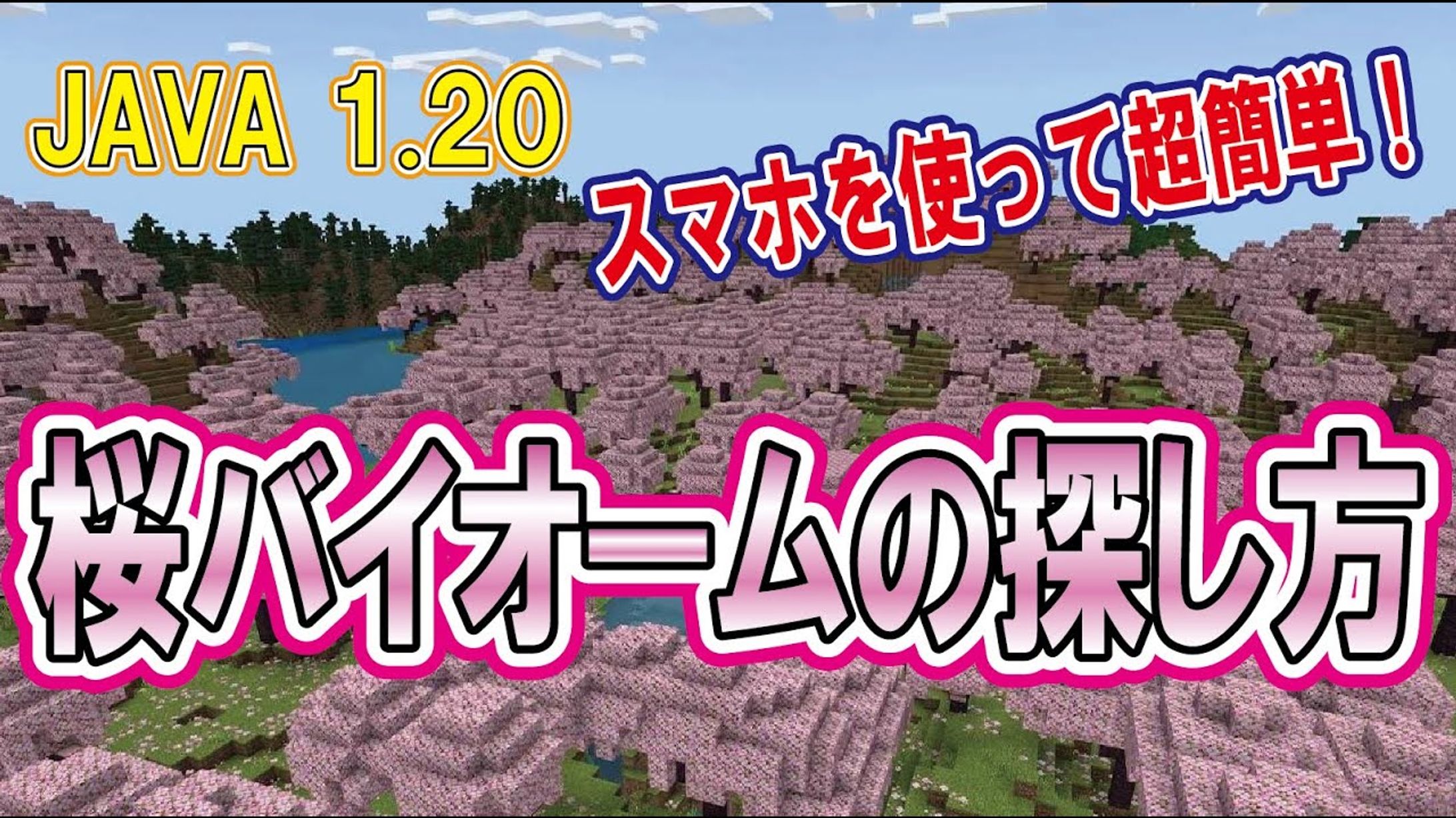 YouTubeサムネイル_03-1