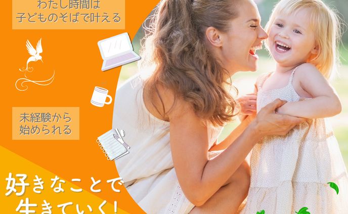 Webデザイン講座