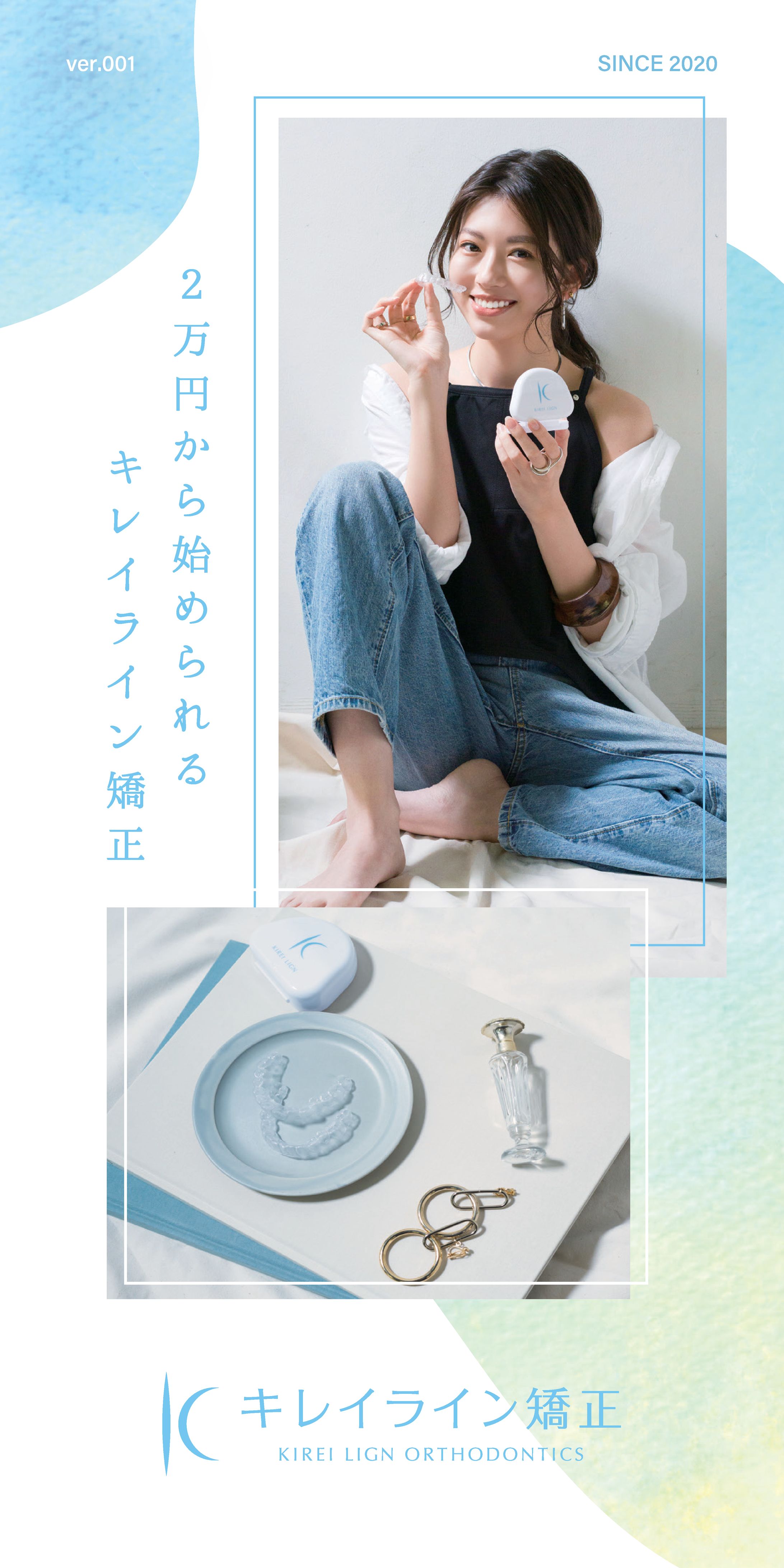【冊子】縦長パンフレット-1