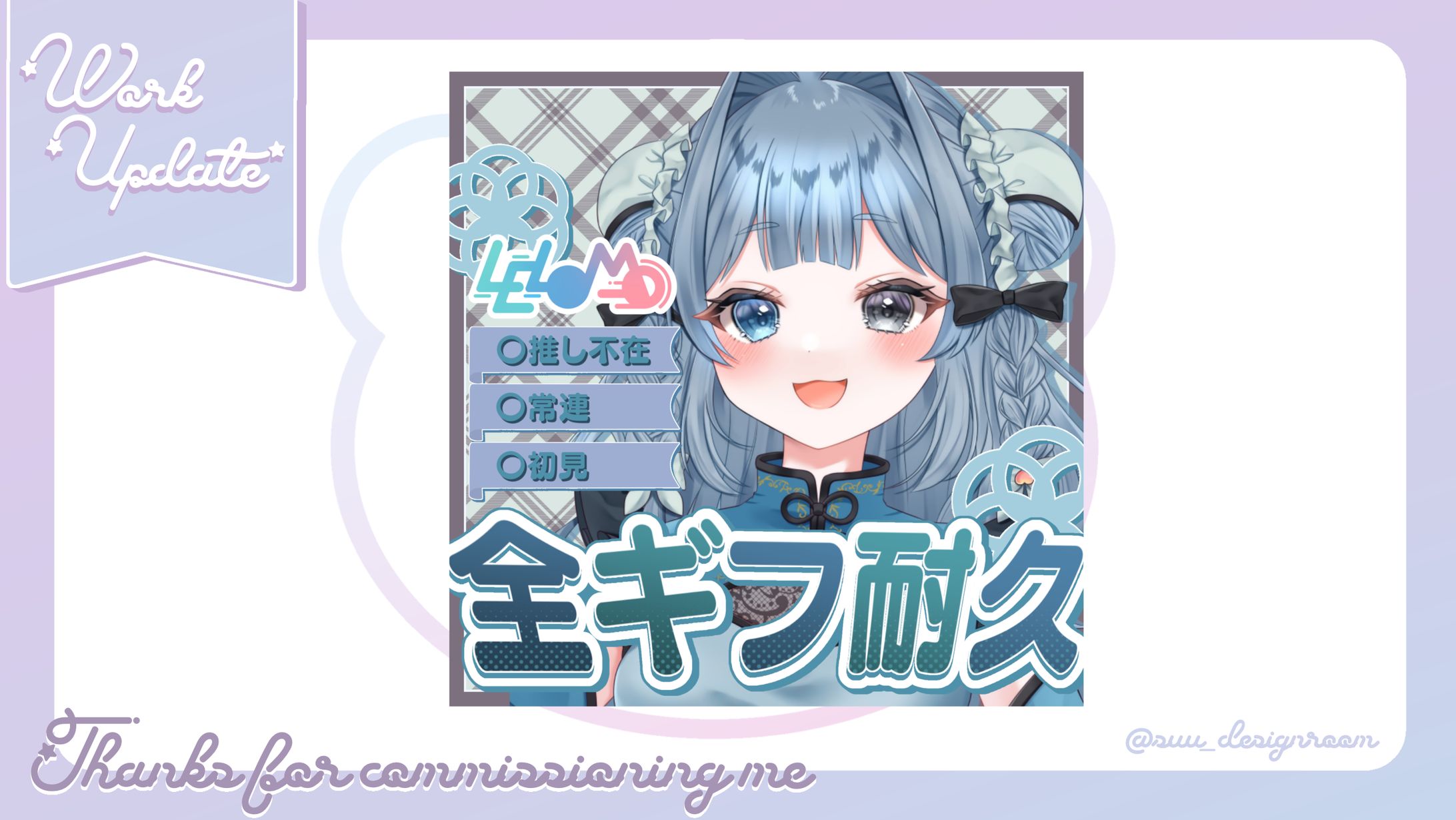 碧桃せり様 IRIAMサムネイル-1