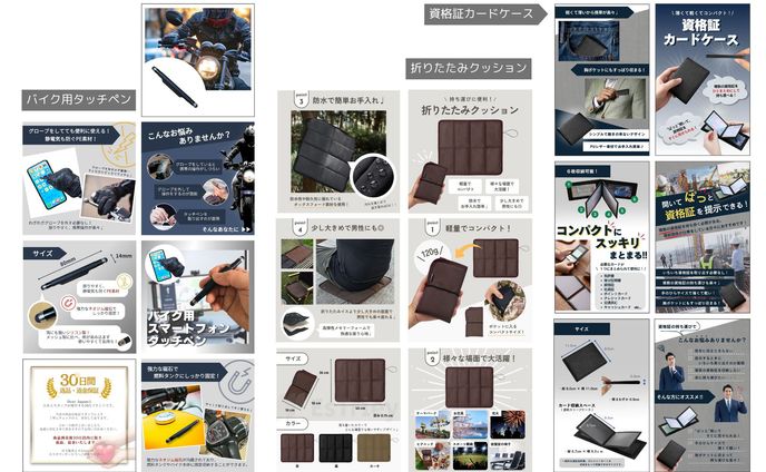 Amazon 商品バナー