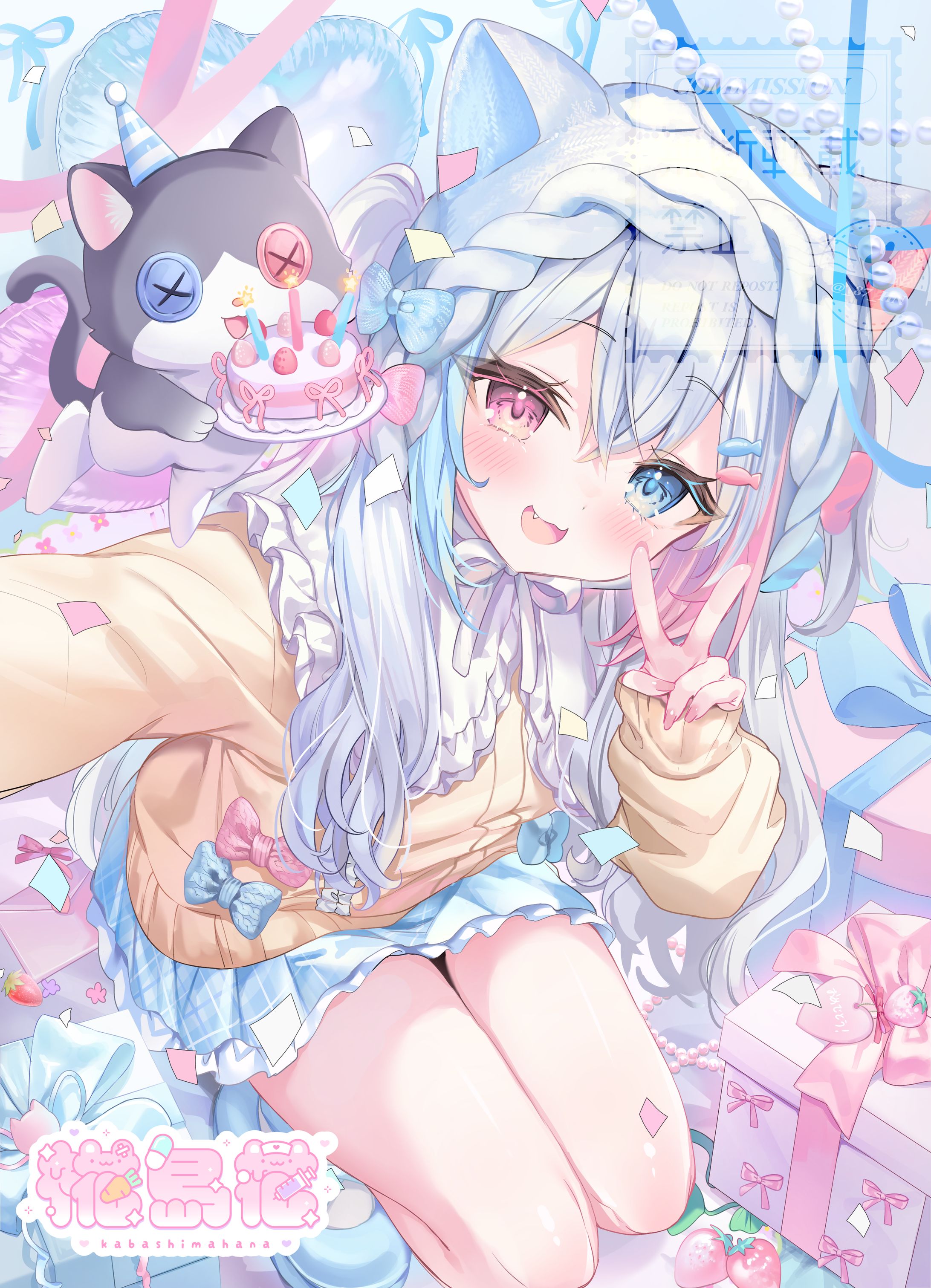 しろせぬこ様　誕生日イラスト-1
