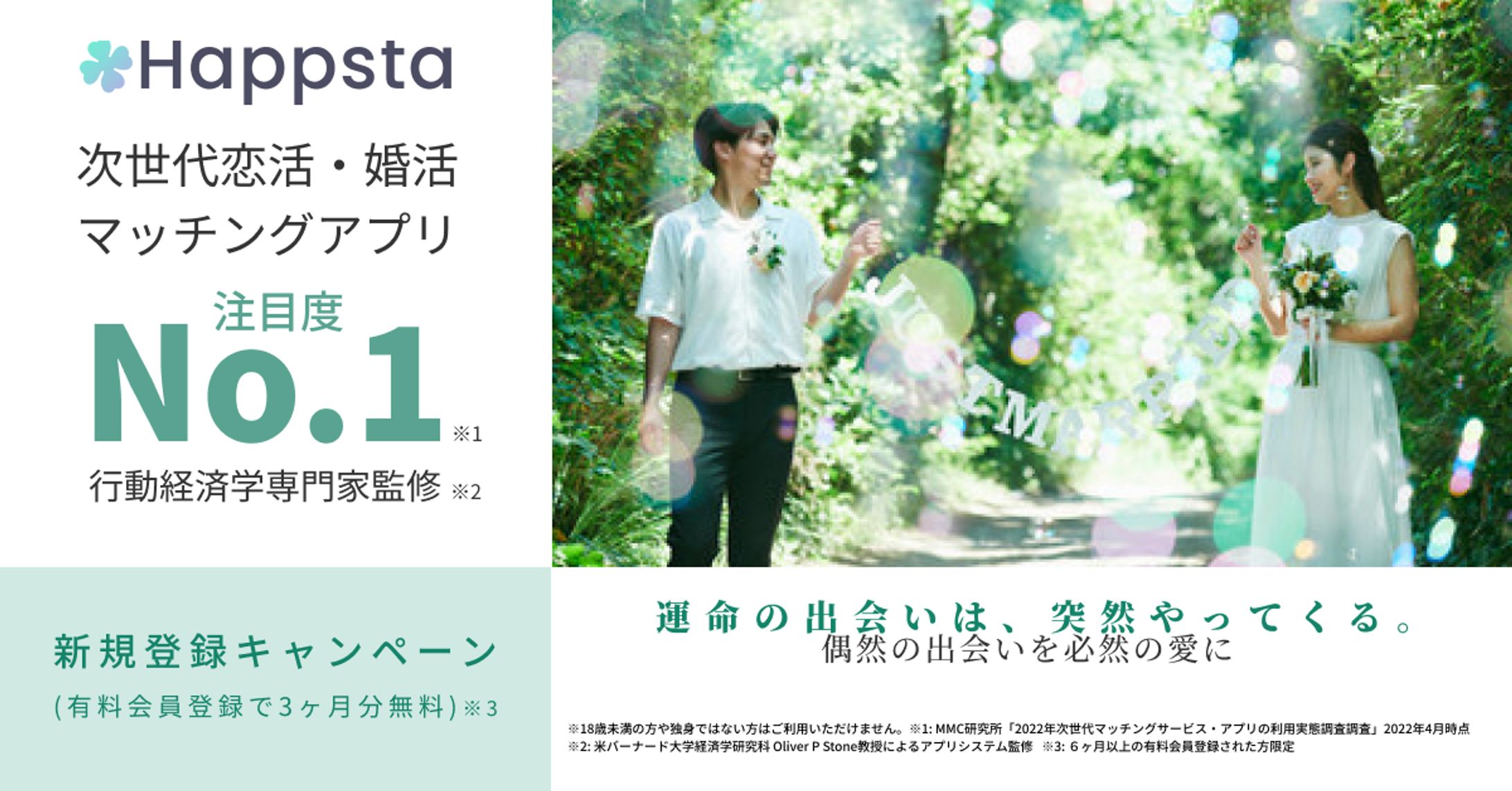 バナー-1