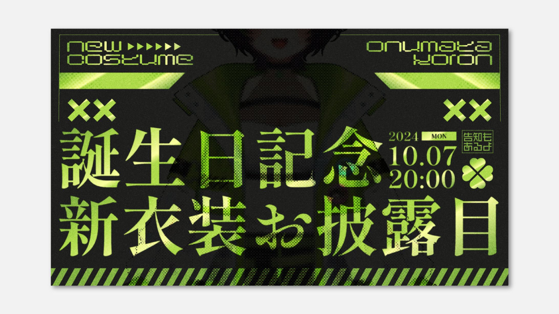 サムネイル／大沼田ころん-1