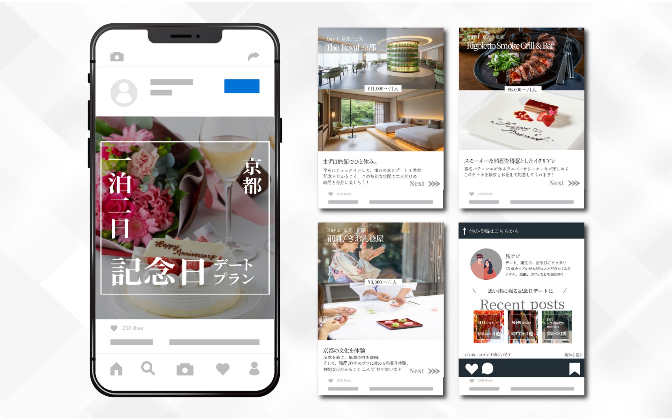 Instagramフィード投稿｜記念日デートプラン-1
