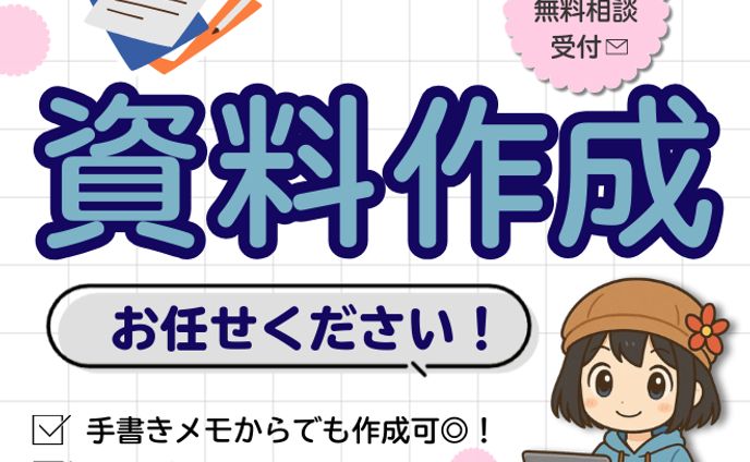 制作実績_サムネイル制作