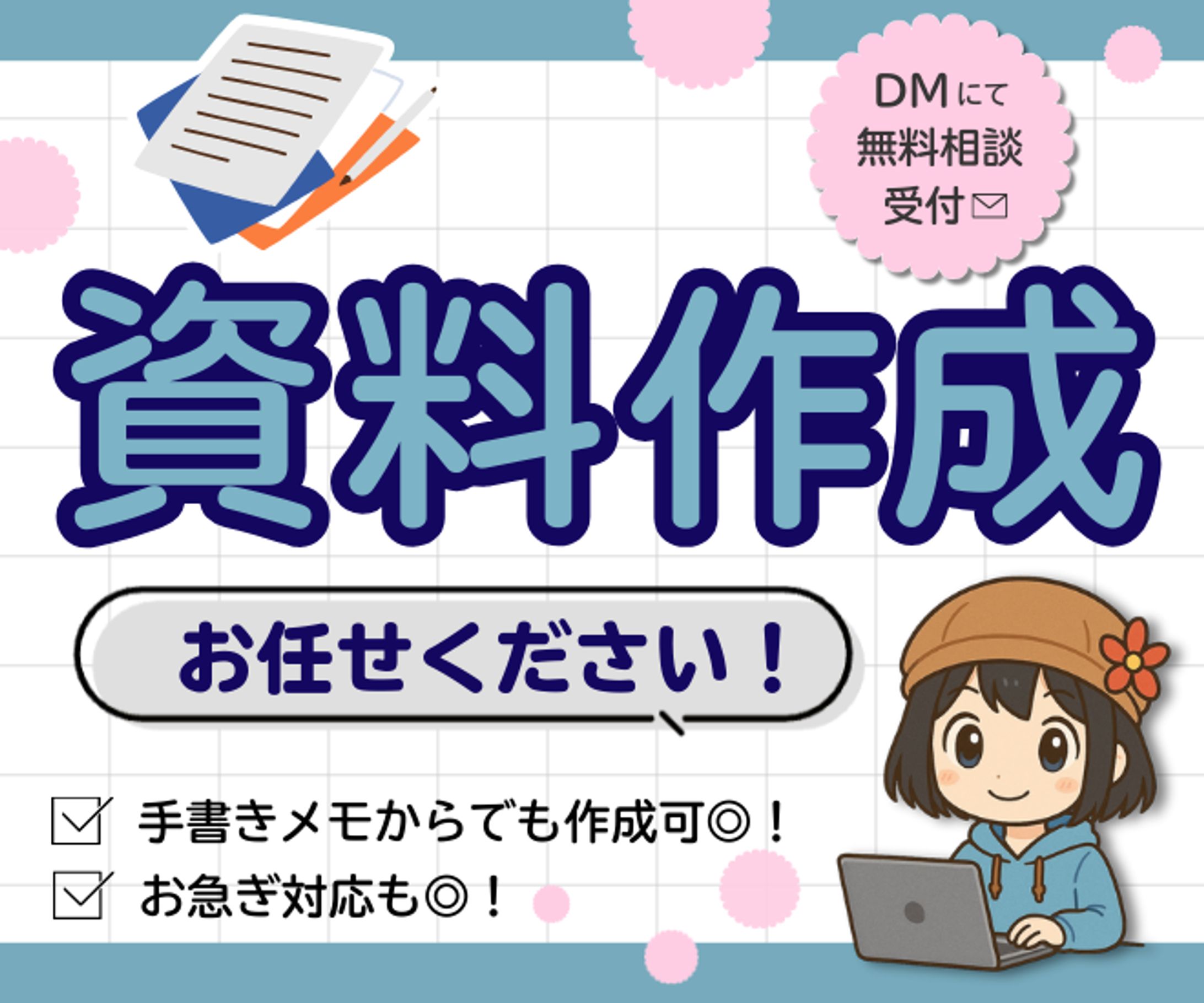 制作実績_サムネイル制作-1