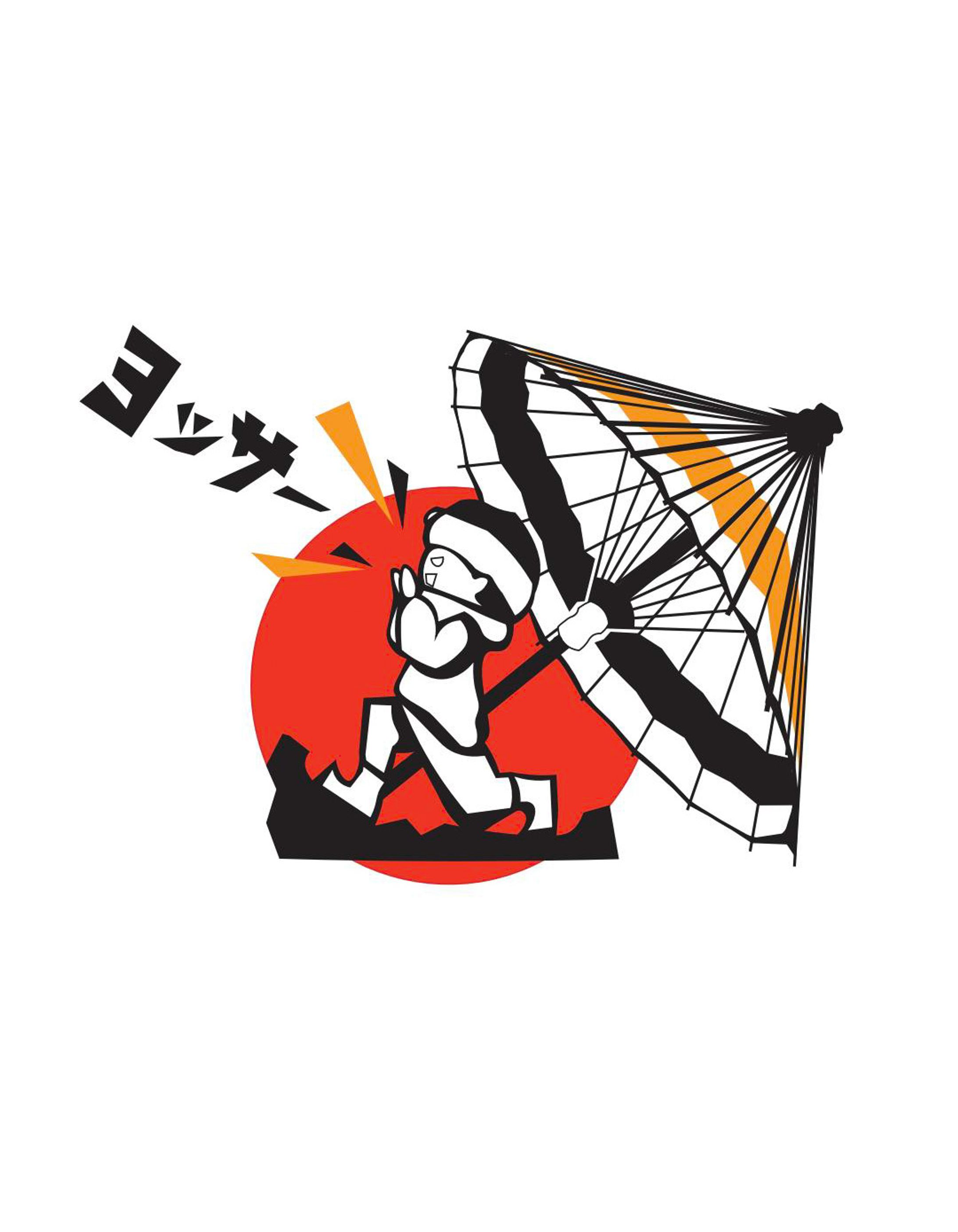 ヨッサと和傘-1