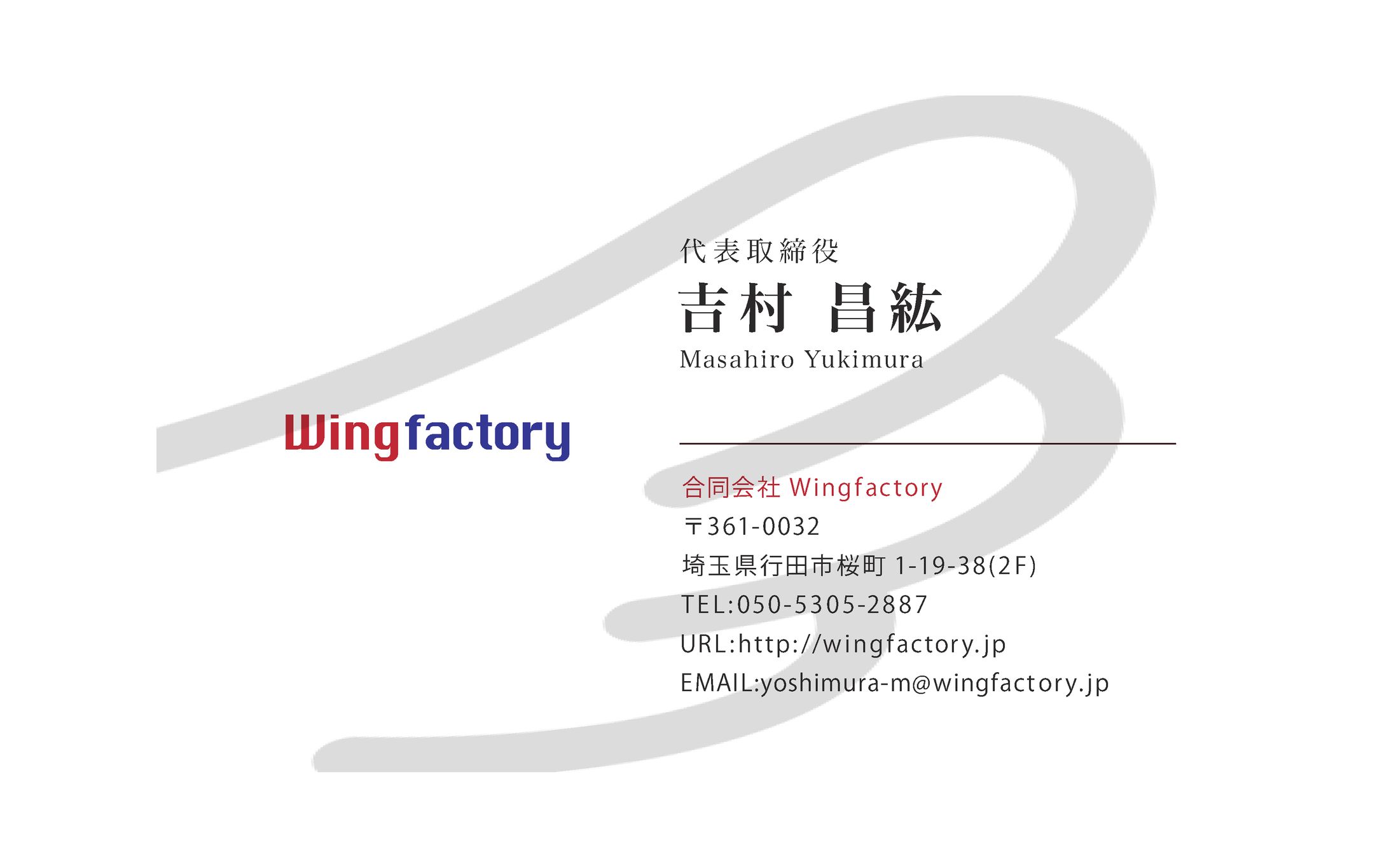 【名刺】ビジネス名刺-1