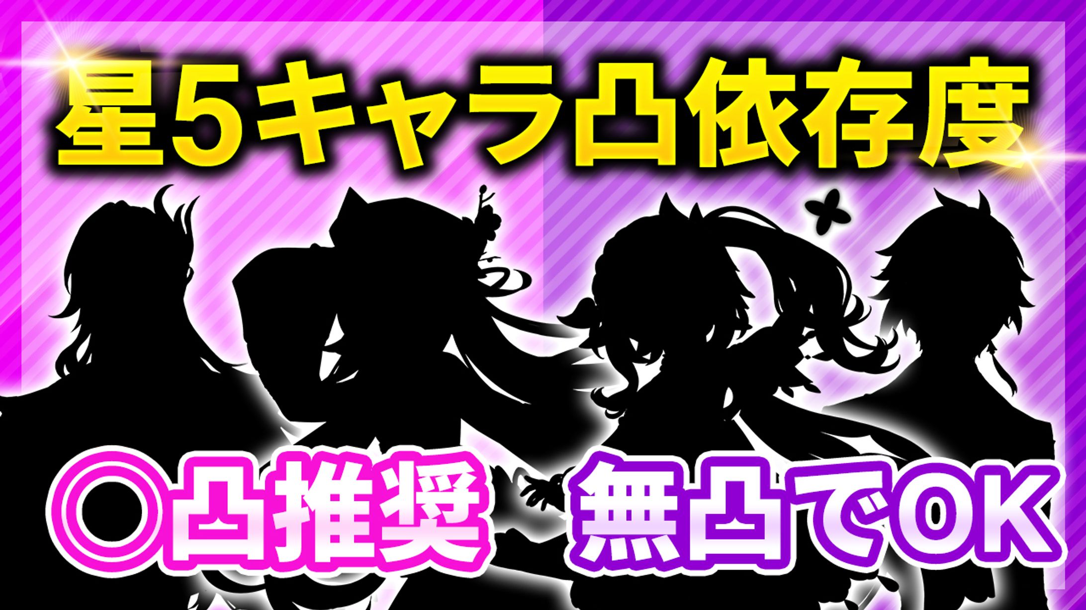 【YouTubeサムネイル】ゲーム動画-1