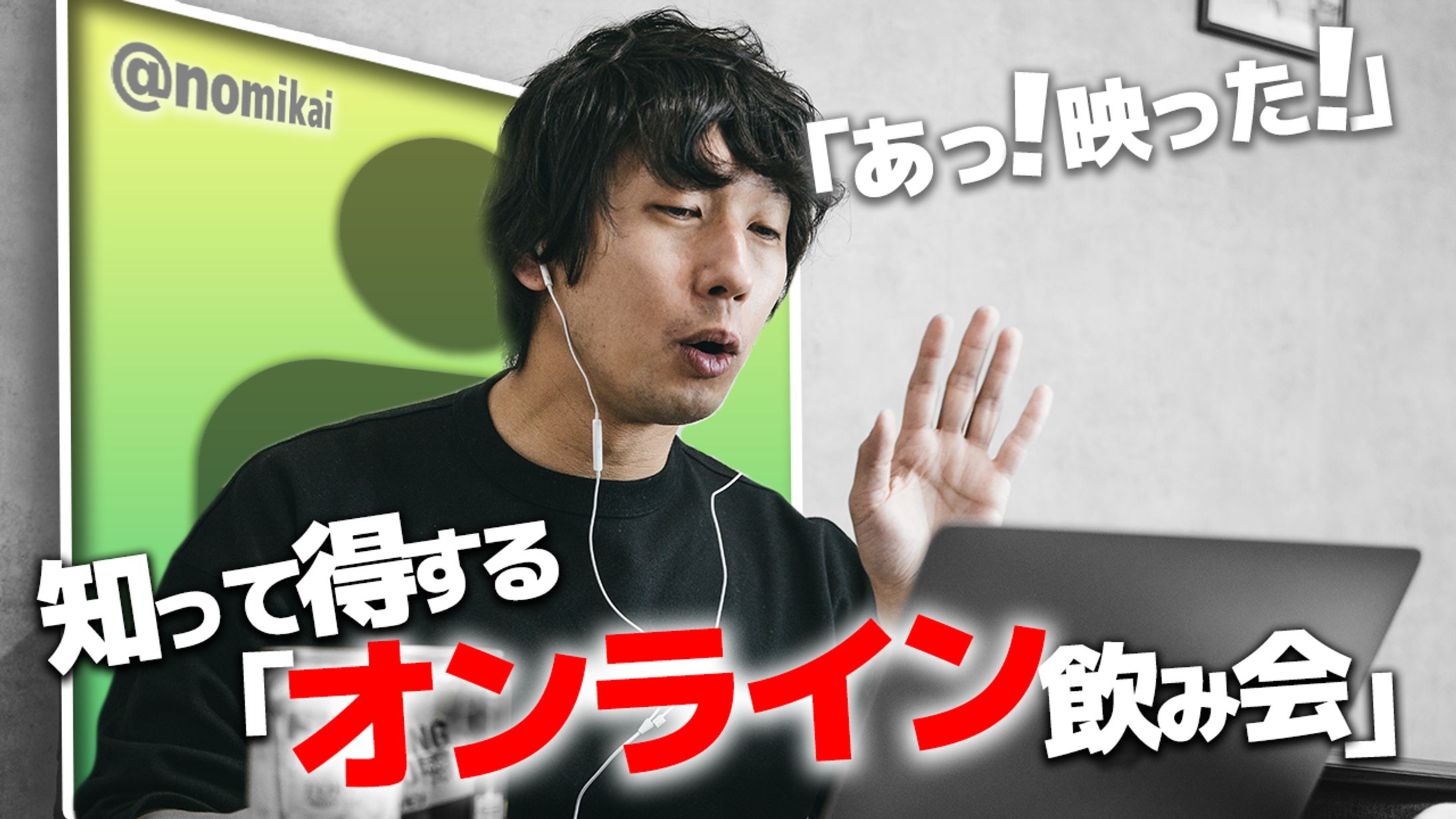 【サムネイル】エンタメ・バラエティ系-1