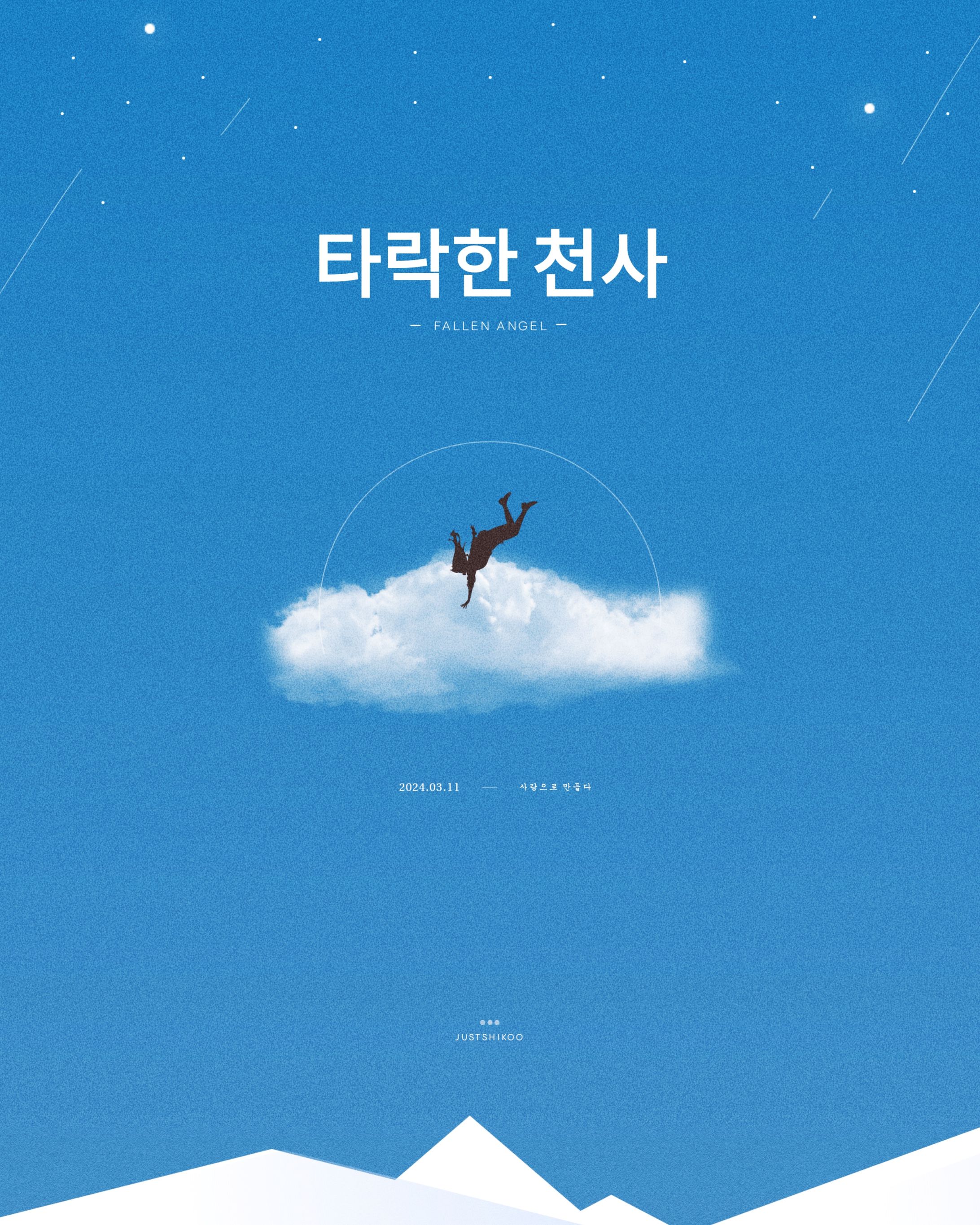 Fallen Angel (Flat Design)-1