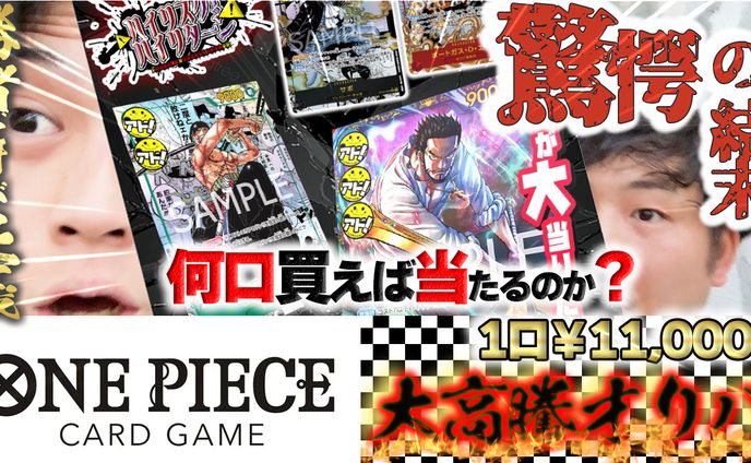 YouTubeチャンネル_サムネ