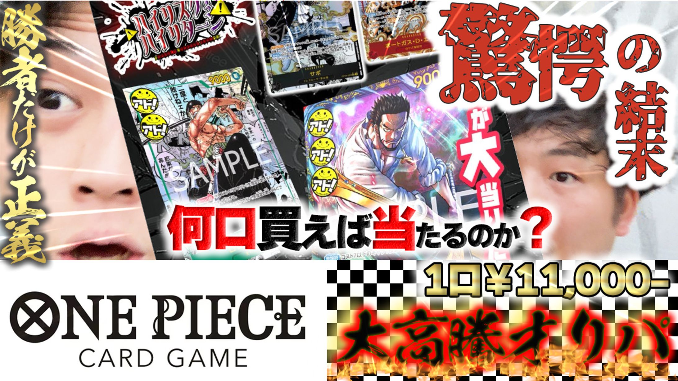 YouTubeチャンネル_サムネ-1