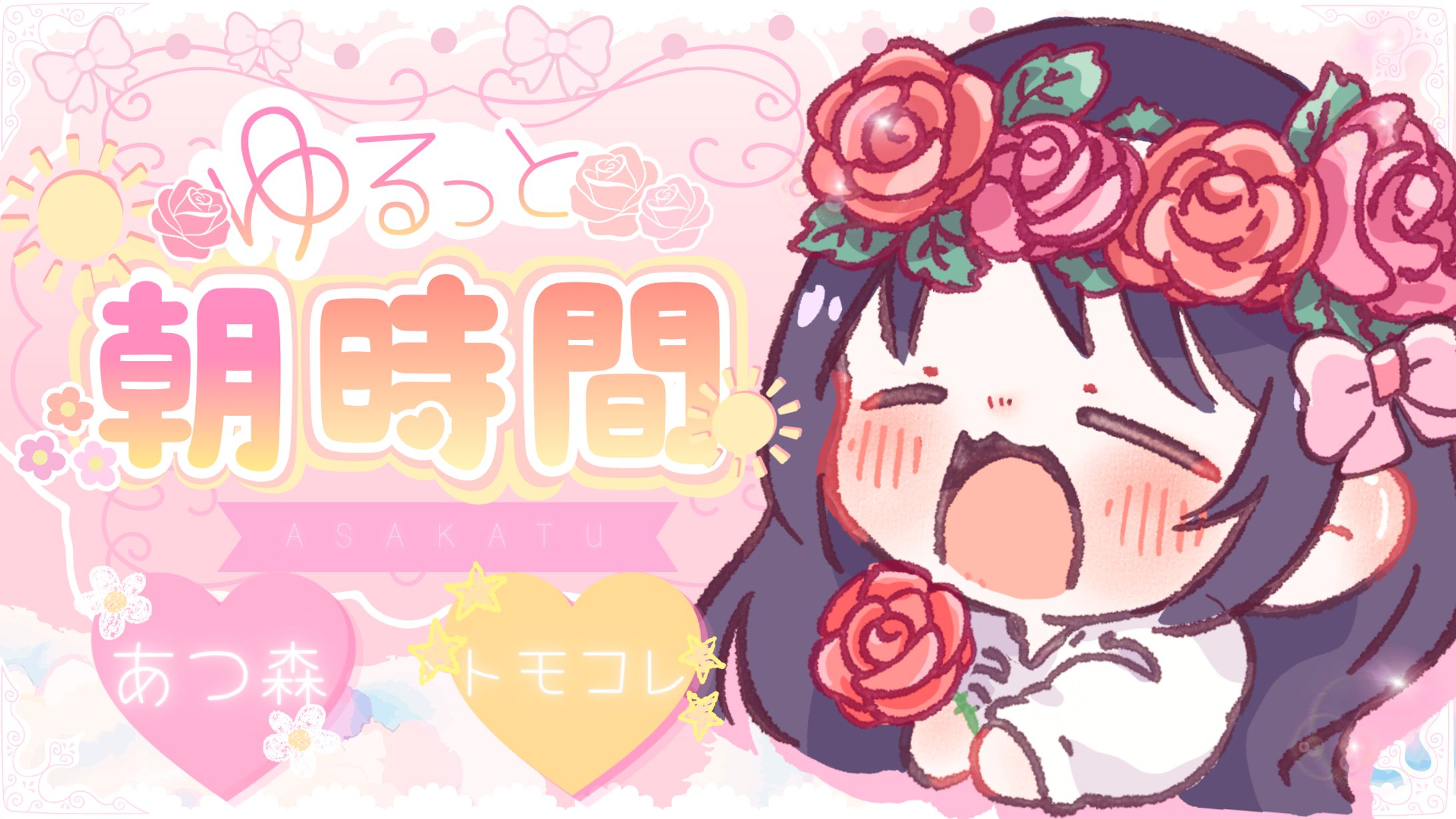 ✦commission✦ゆーちゃん様♥サムネイル✦-1