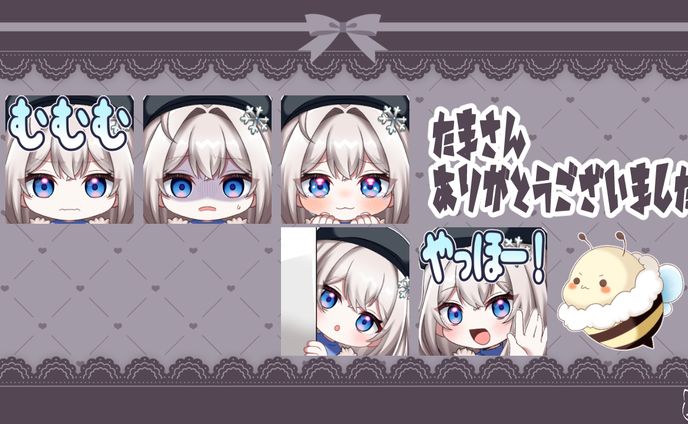 御依頼、スタンプ・バッジ