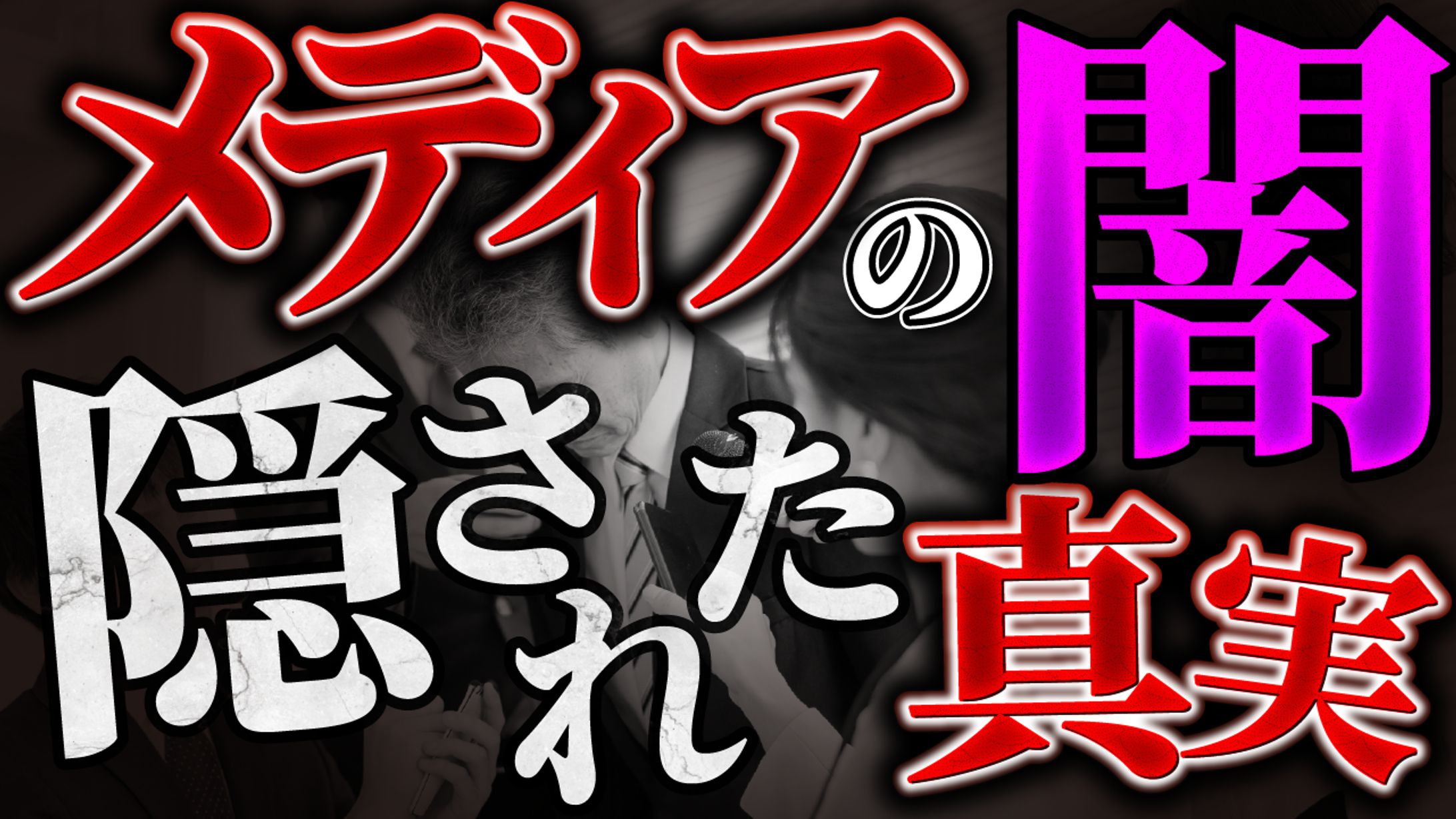 サムネイル-1