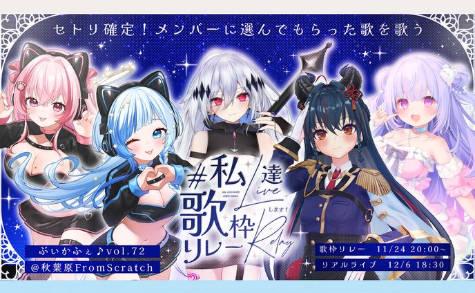 ■商品デザイン・写真・加工、歌