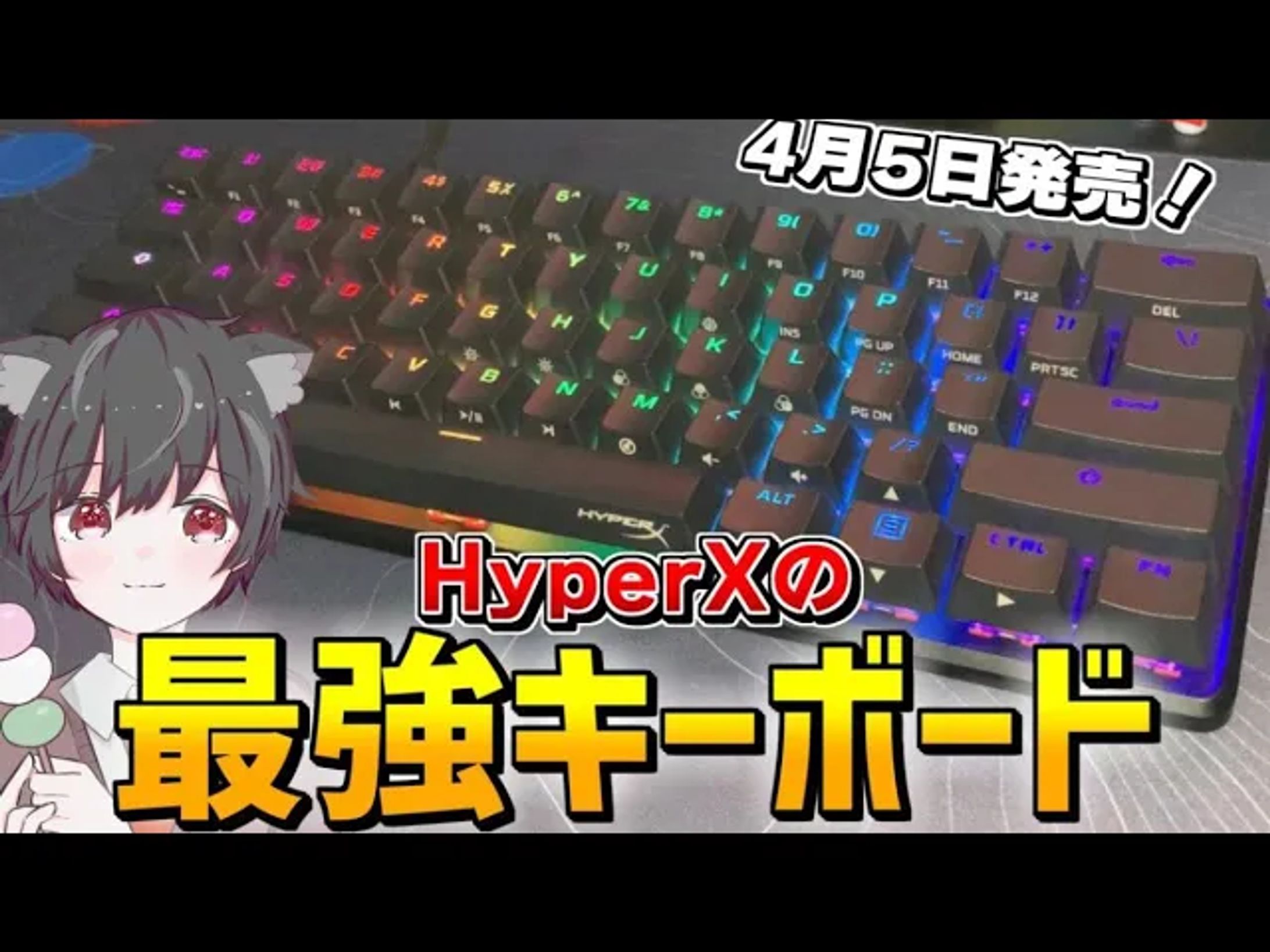 hyperx 最速提供動画-1