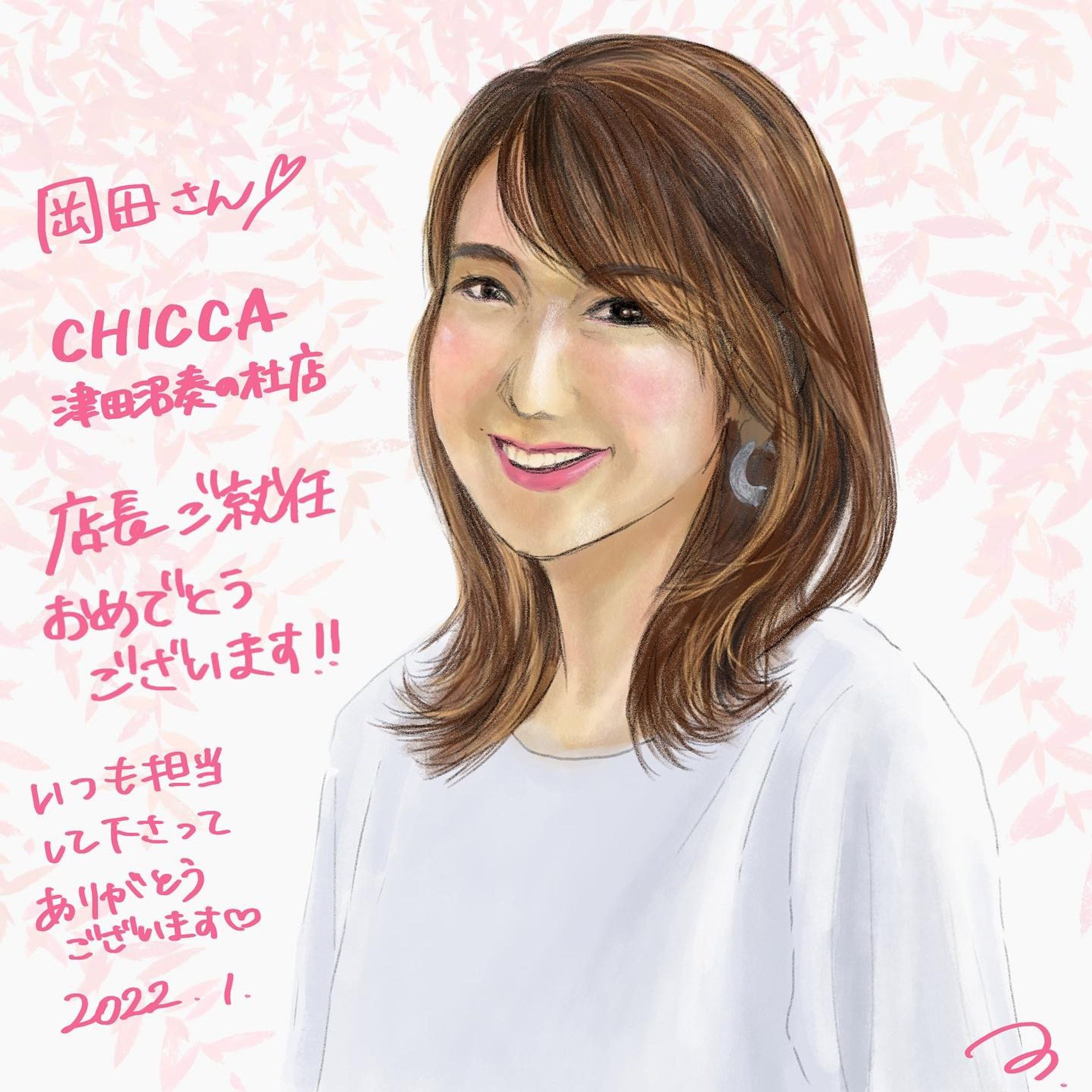 【イラスト】美容院の店長さん-1