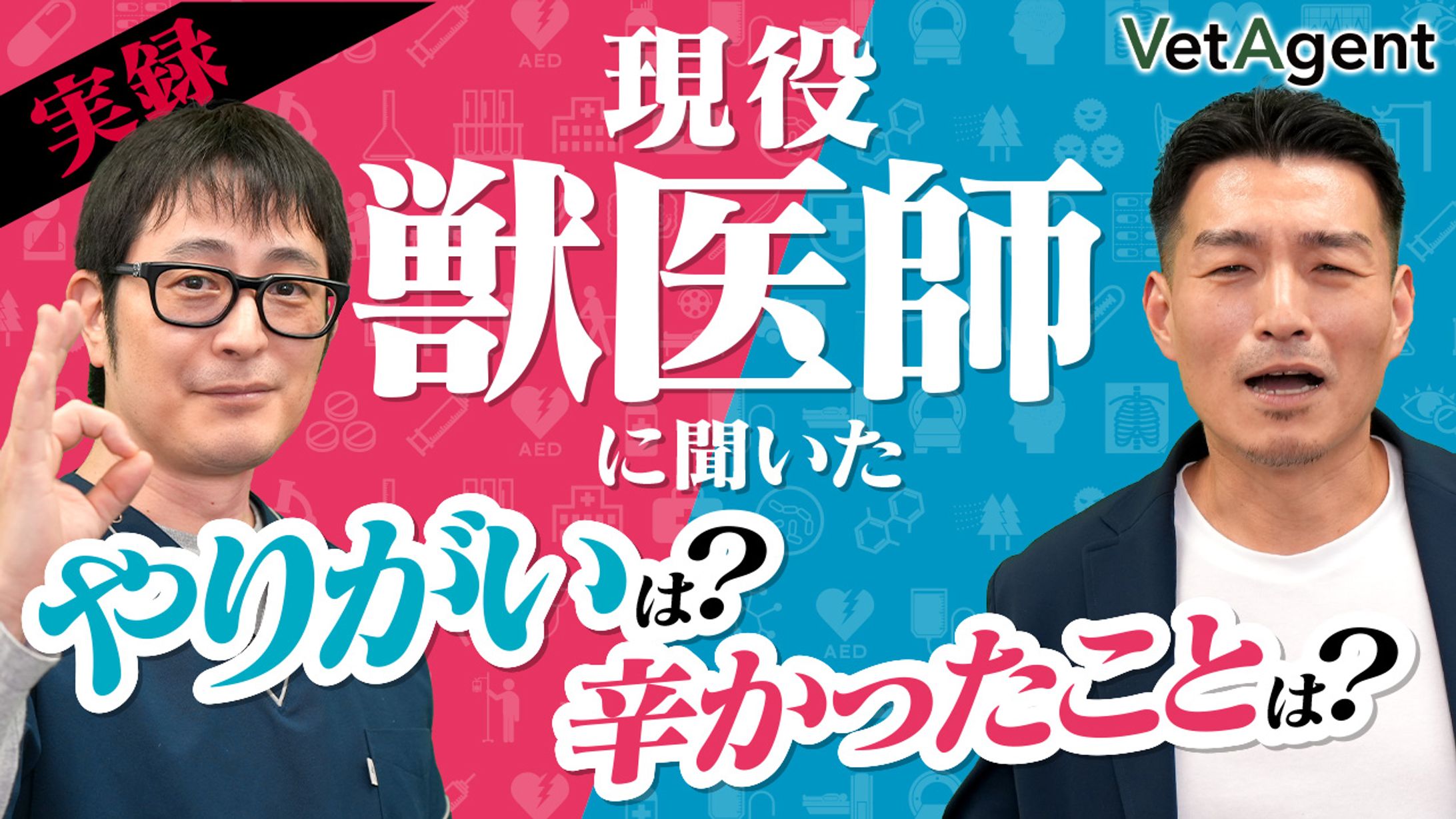 サムネイル#5-1