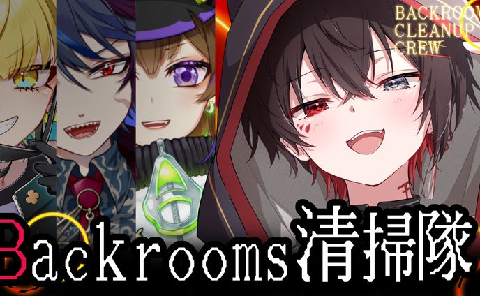 【ゲームサムネイル】Backroom清掃隊　依頼主：月見望