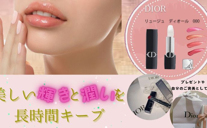 Photoshop Dior