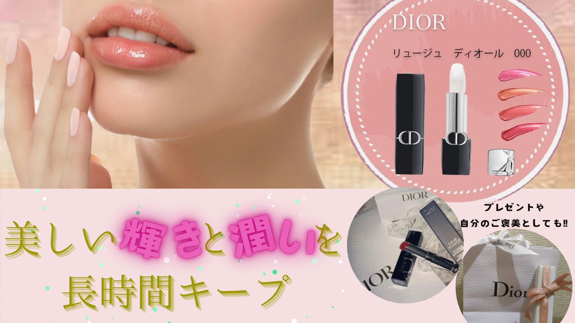 Photoshop Dior-1
