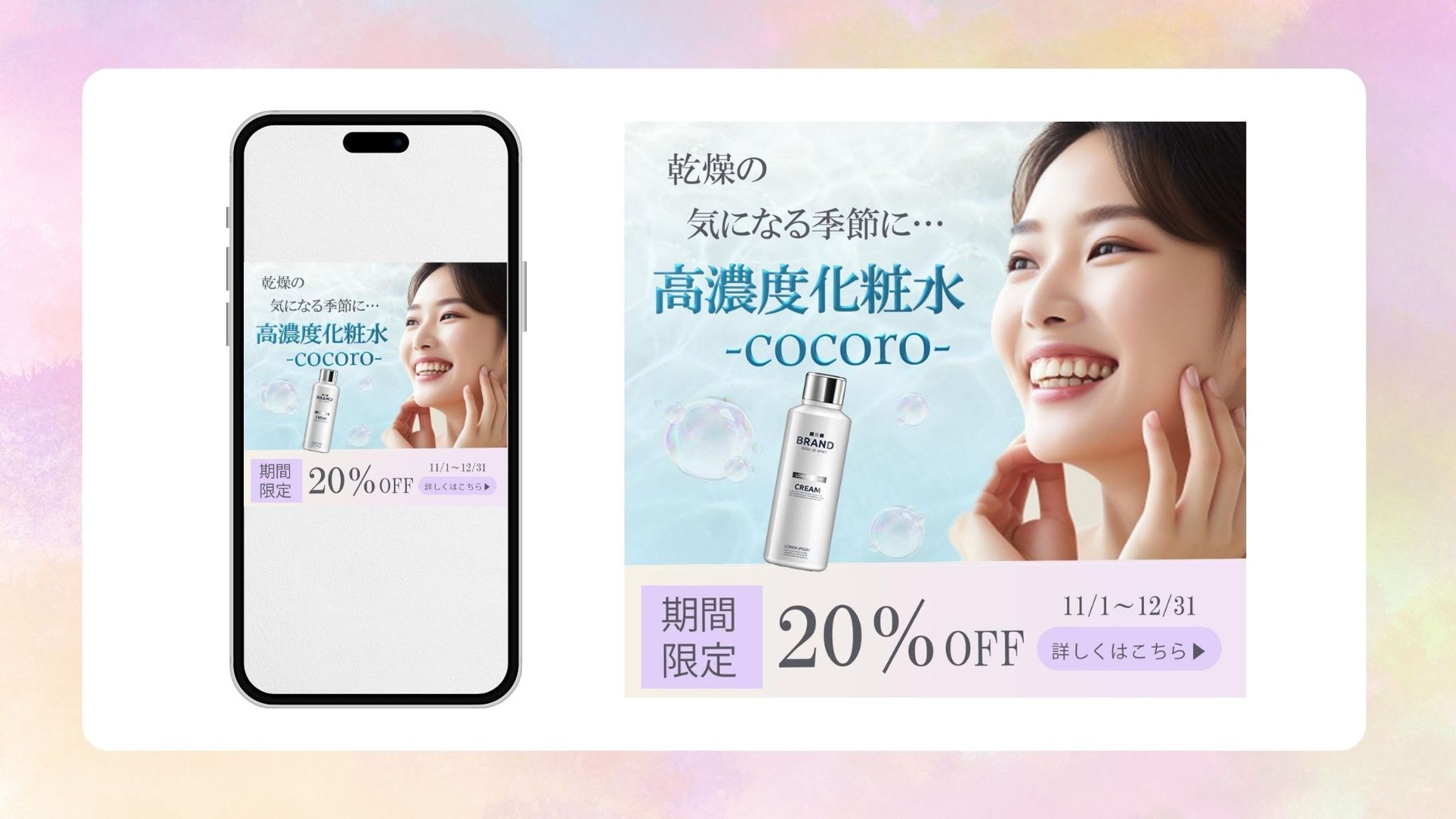 バナー(自主制作)-1