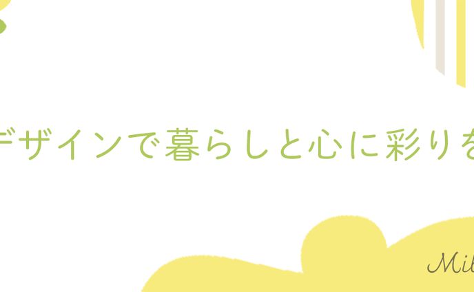 Yuri様　トップ画