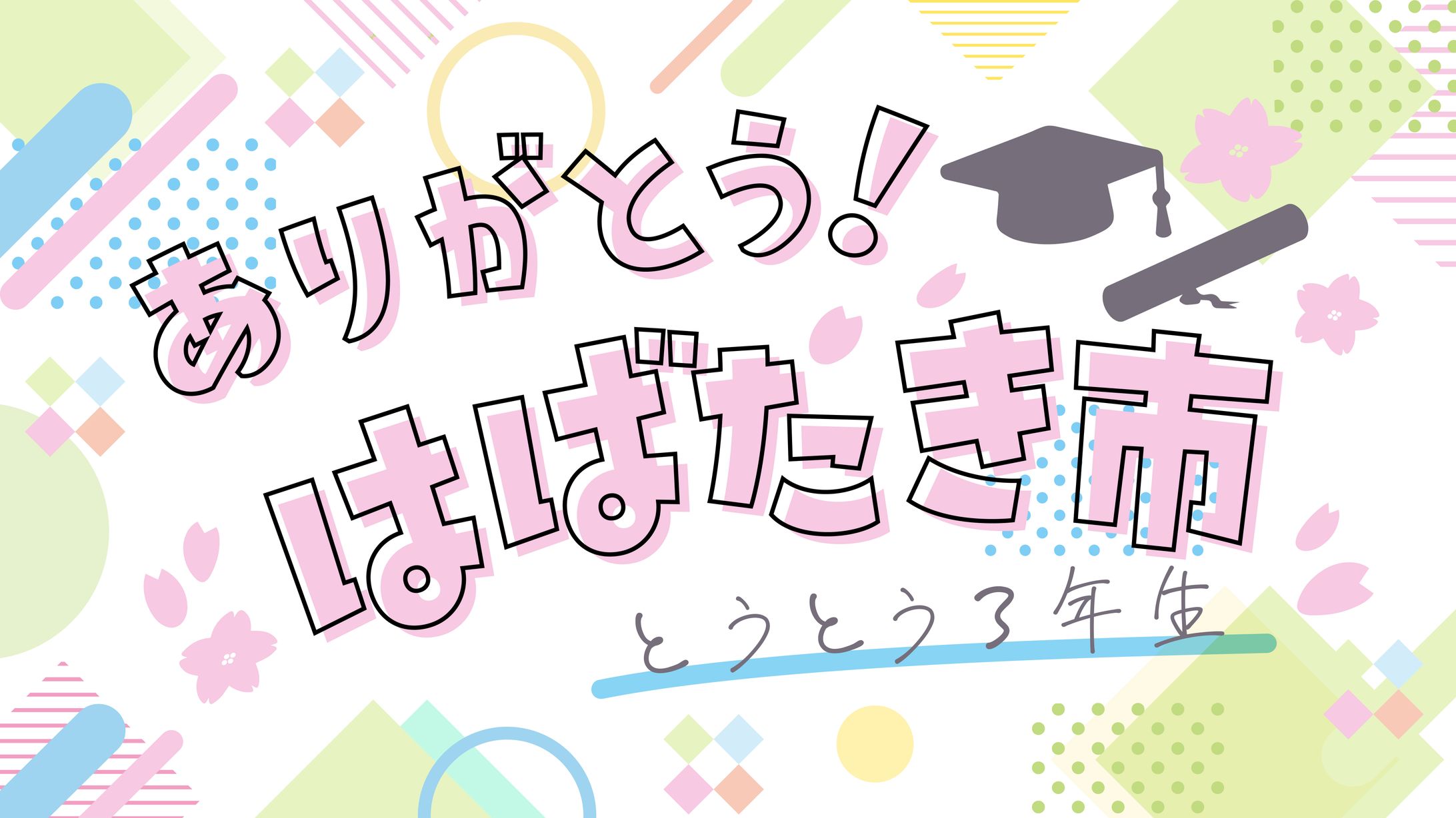 ロゴデザイン-1