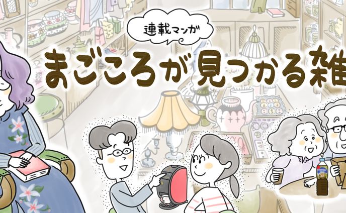 コノビーマンガバナー