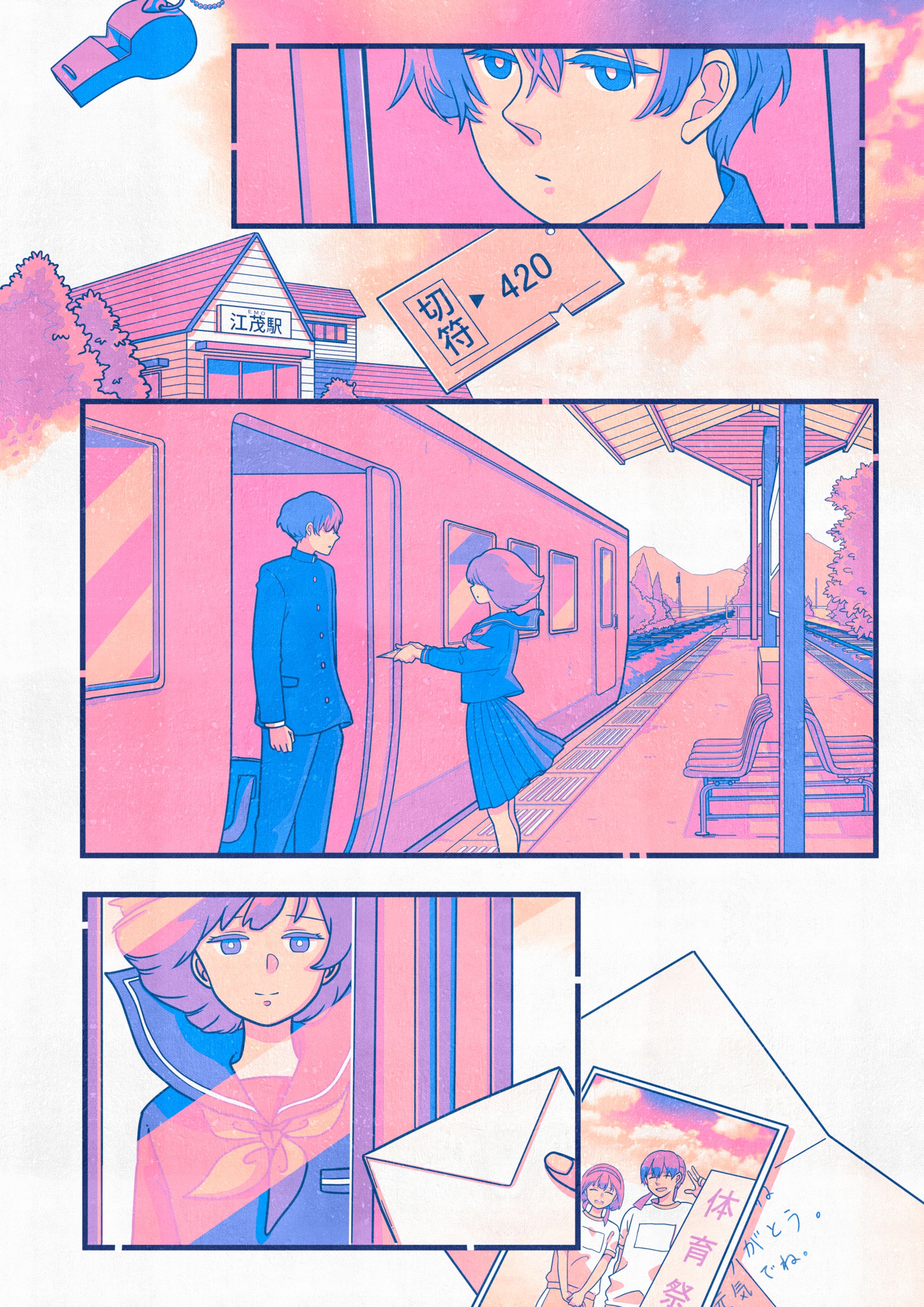 JR東日本【東京感動線】ポスター-1
