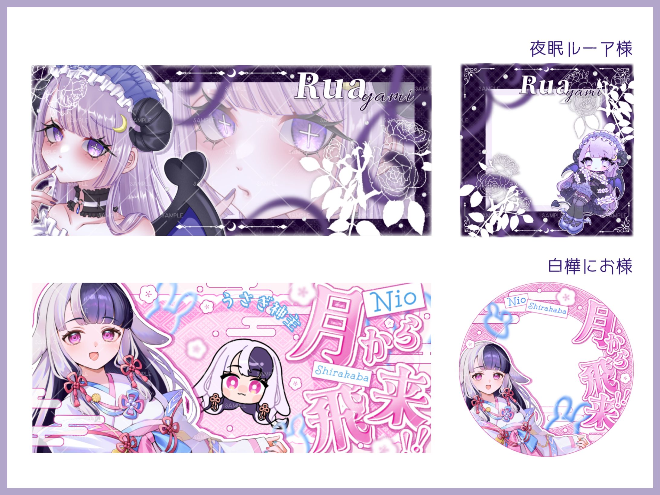 無償企画 アイコンリング IRIAMヘッダー-1