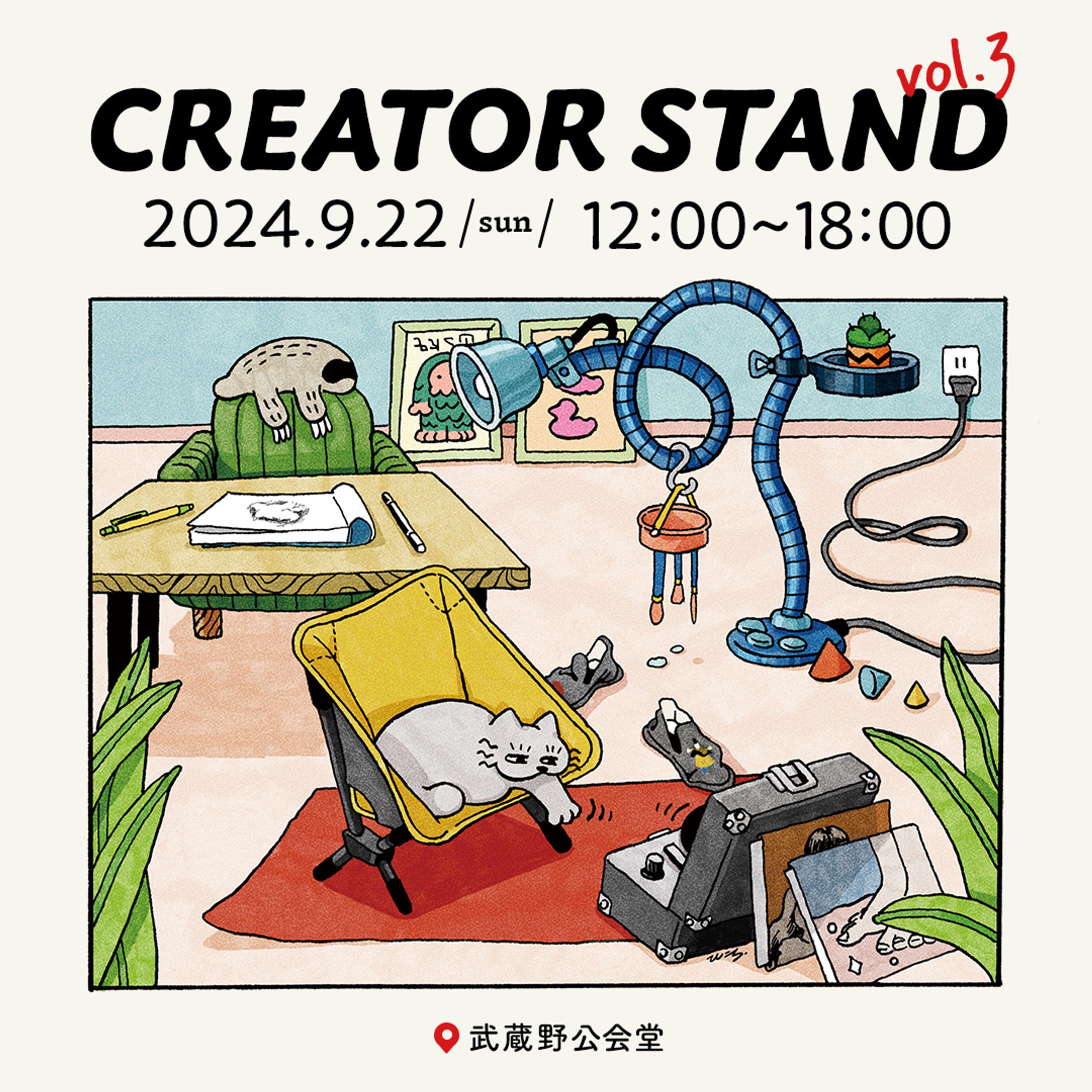 イベント出展用告知バナー-1
