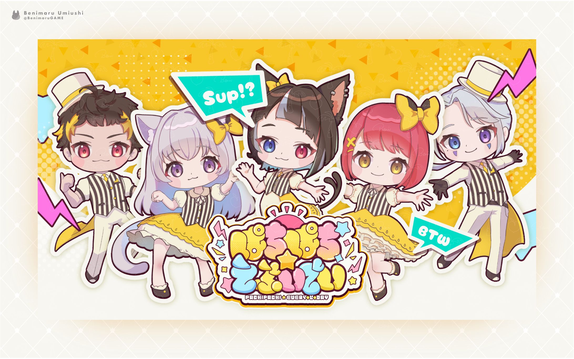 【MVイラスト、サムネイル】ボカデュオ2025「ぱちぱちえぶいでい」-1