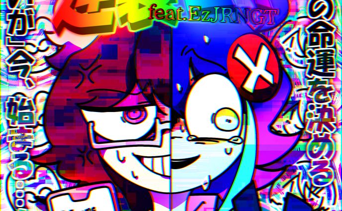 【ご依頼】ジャケットイラスト
