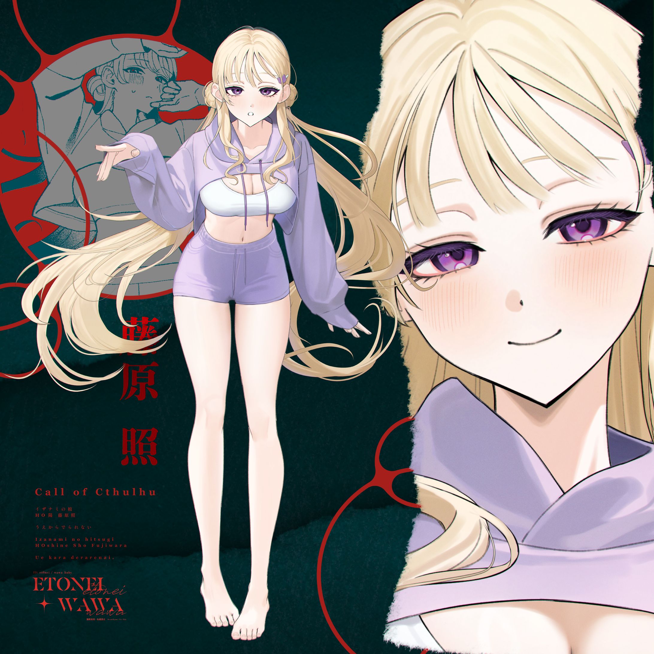 202602│部屋着の女性-1